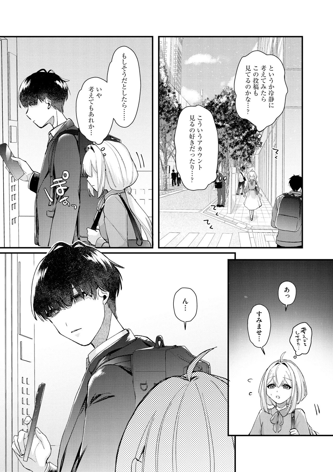 หน้า 61