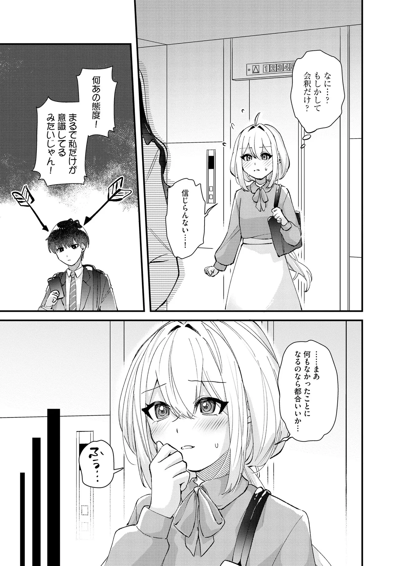 หน้า 63