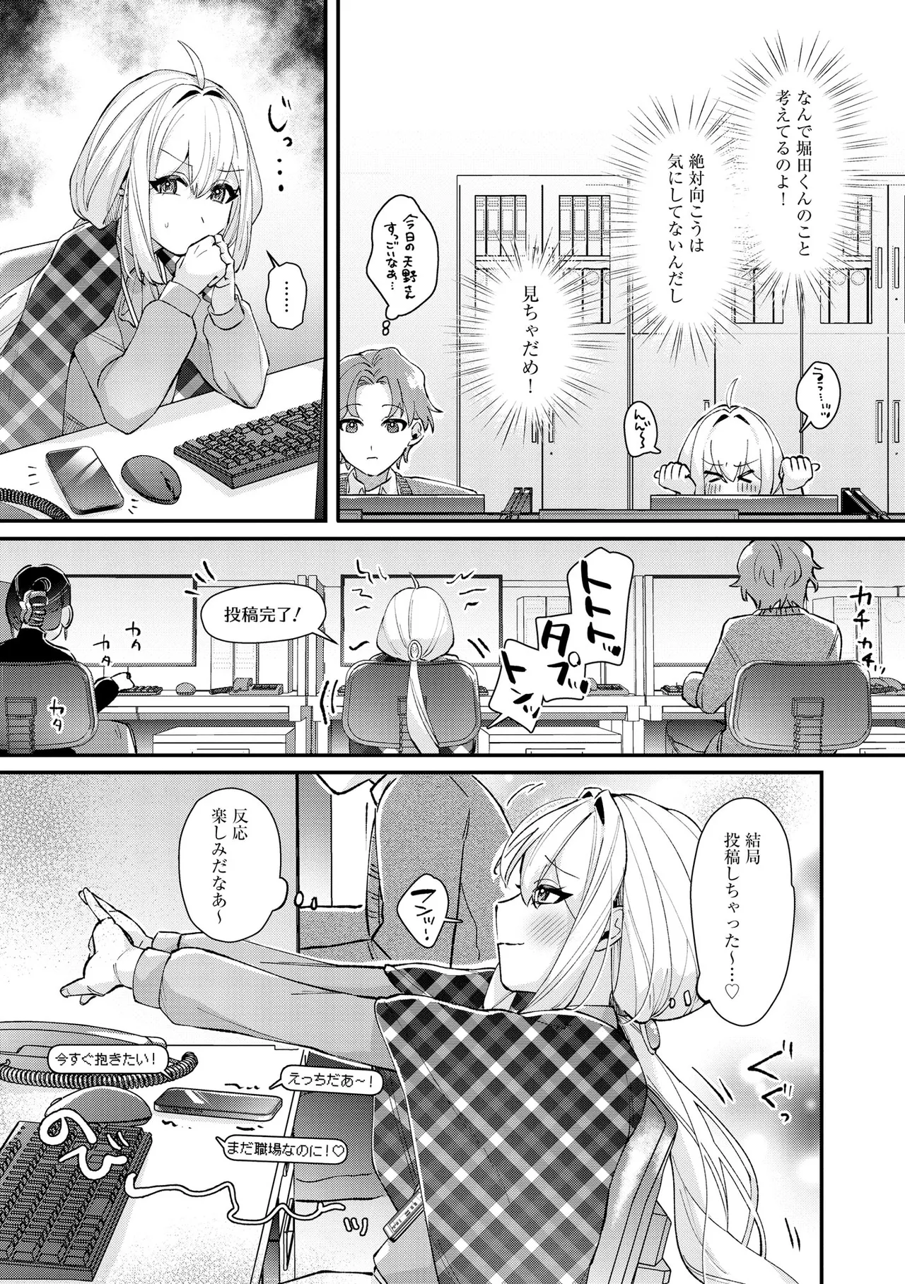 หน้า 65