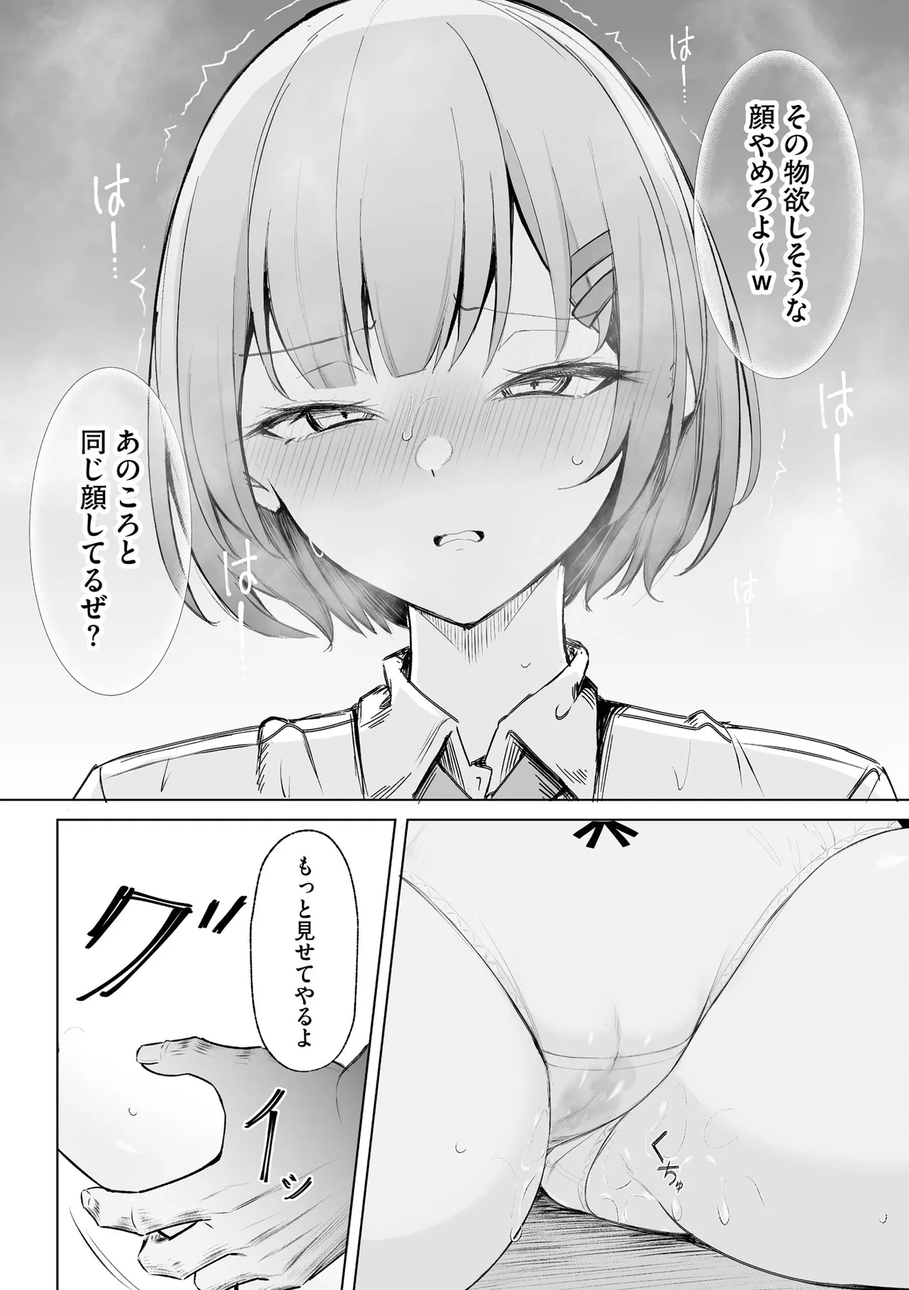 หน้า 104