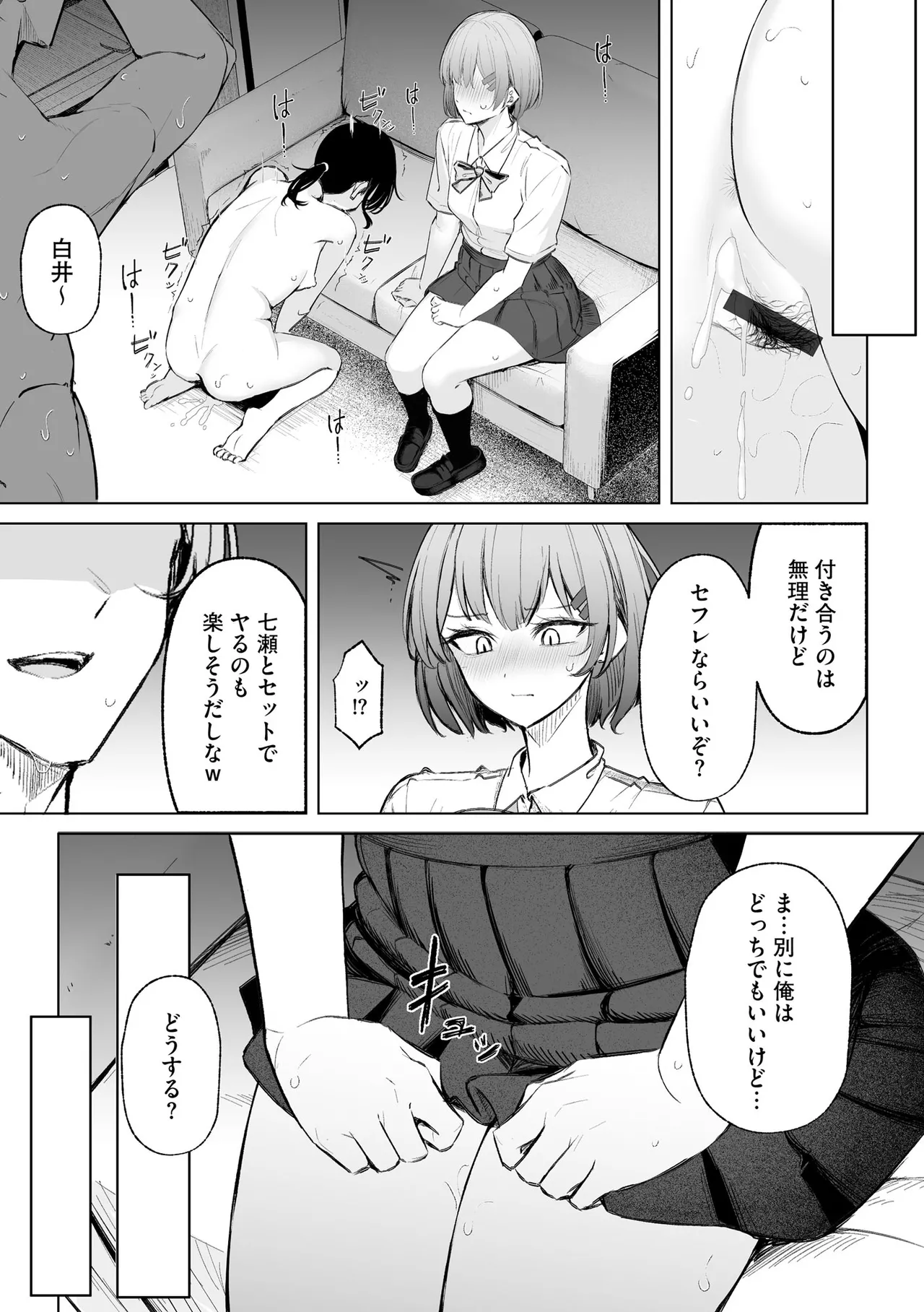 หน้า 109