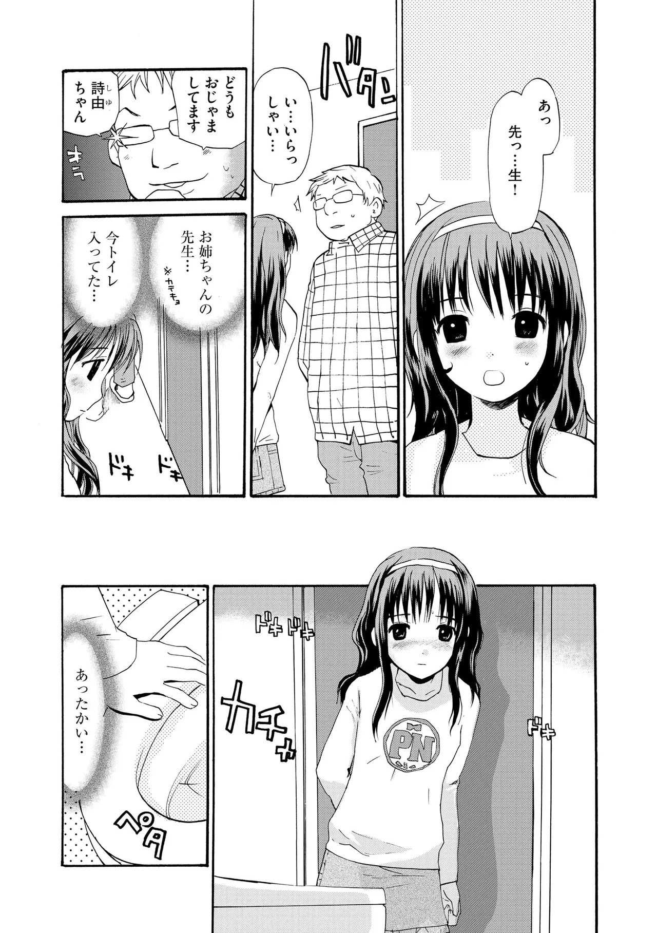 หน้า 115