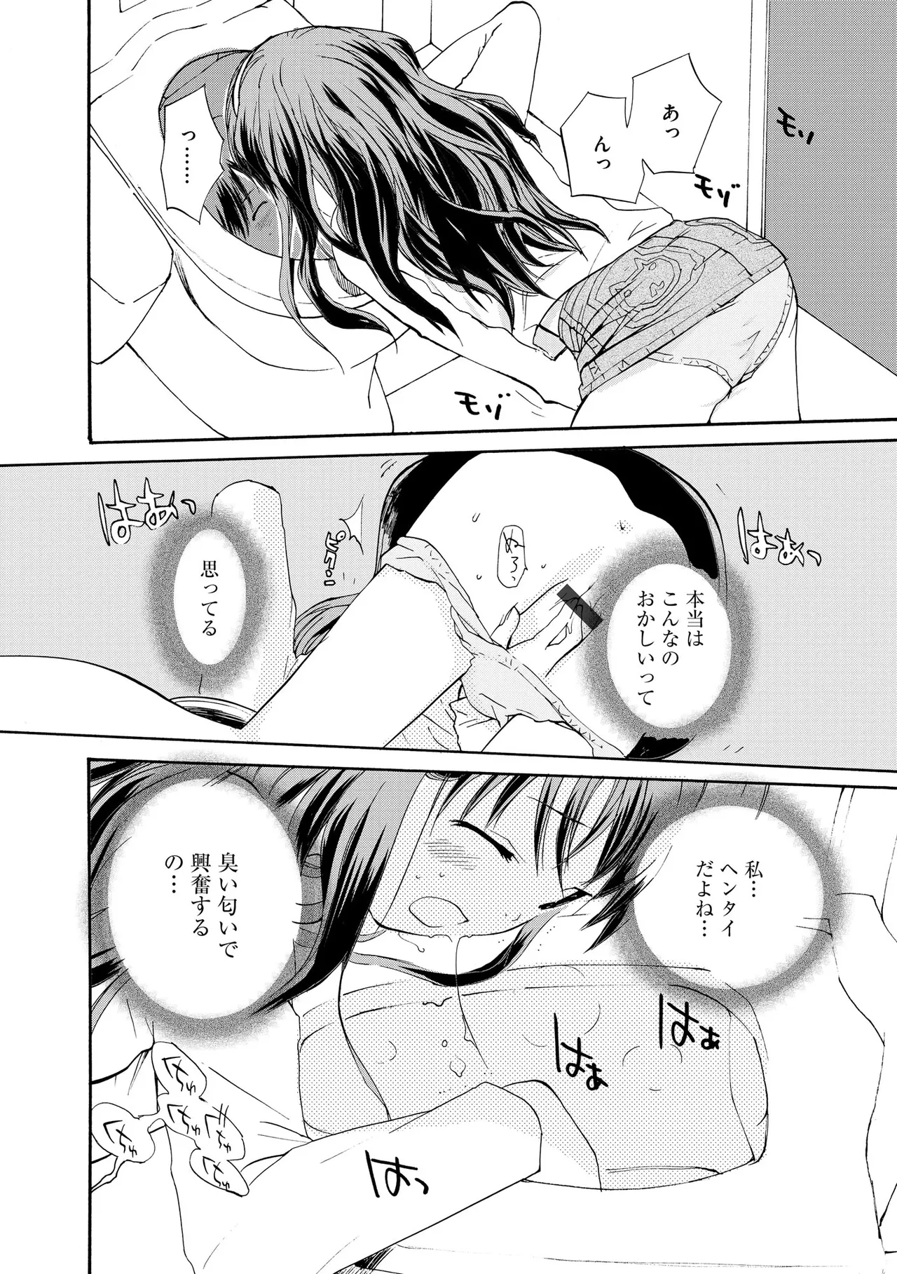 หน้า 116