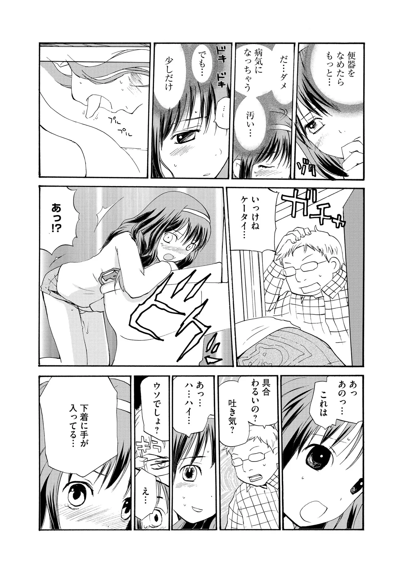 หน้า 117