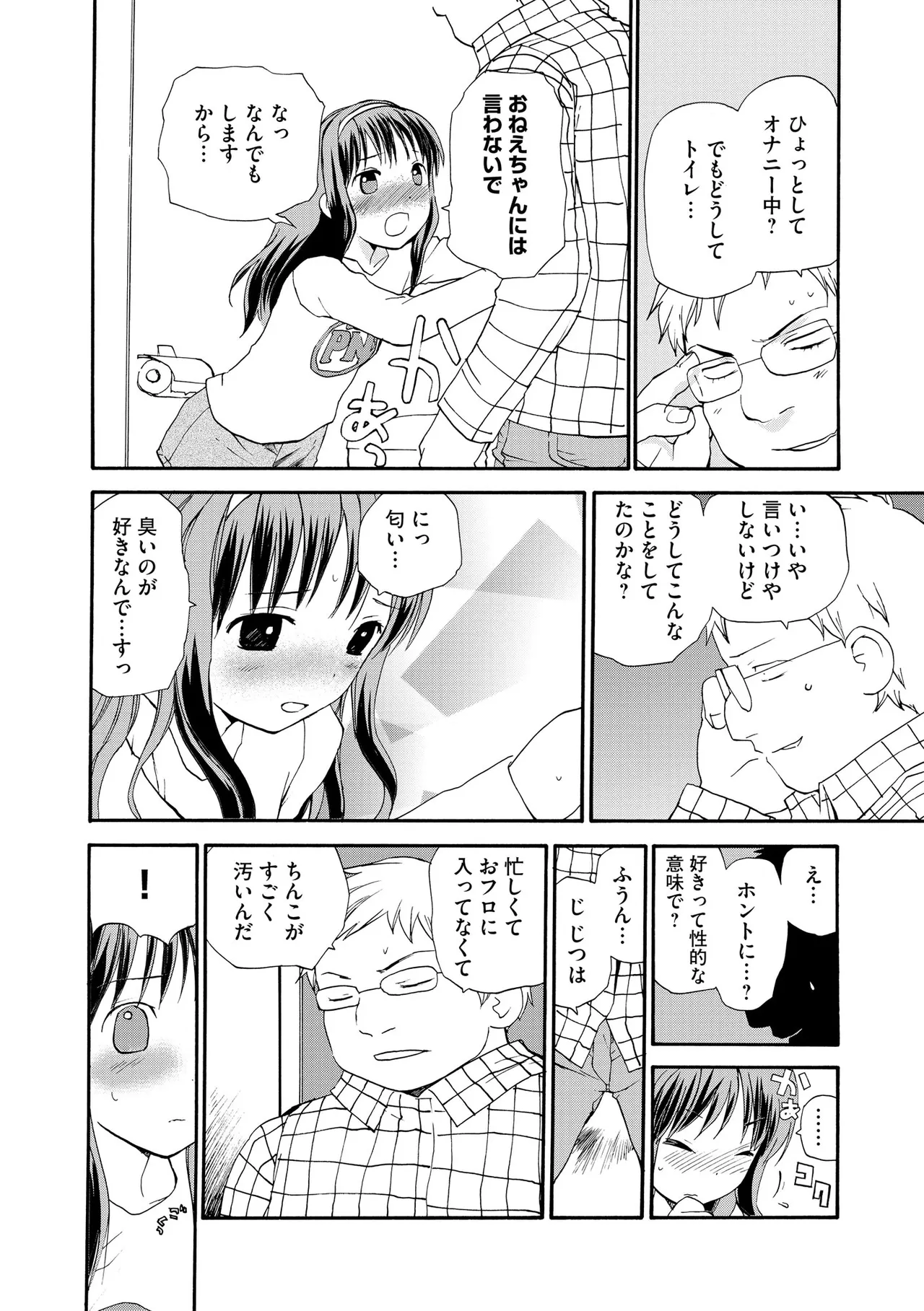 หน้า 118