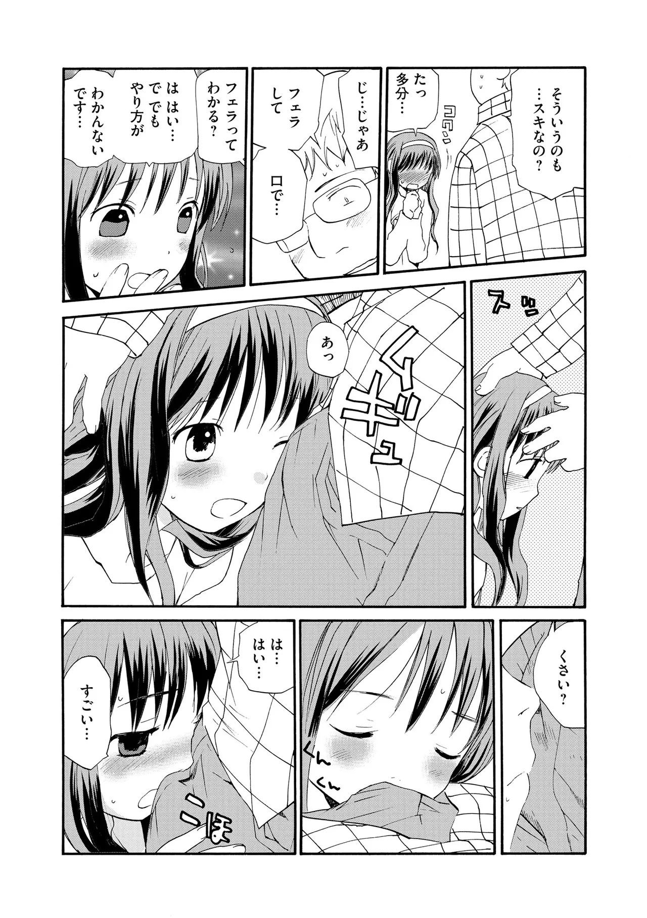 หน้า 119