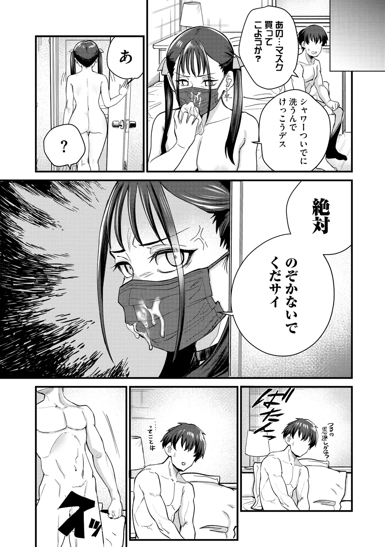 หน้า 15