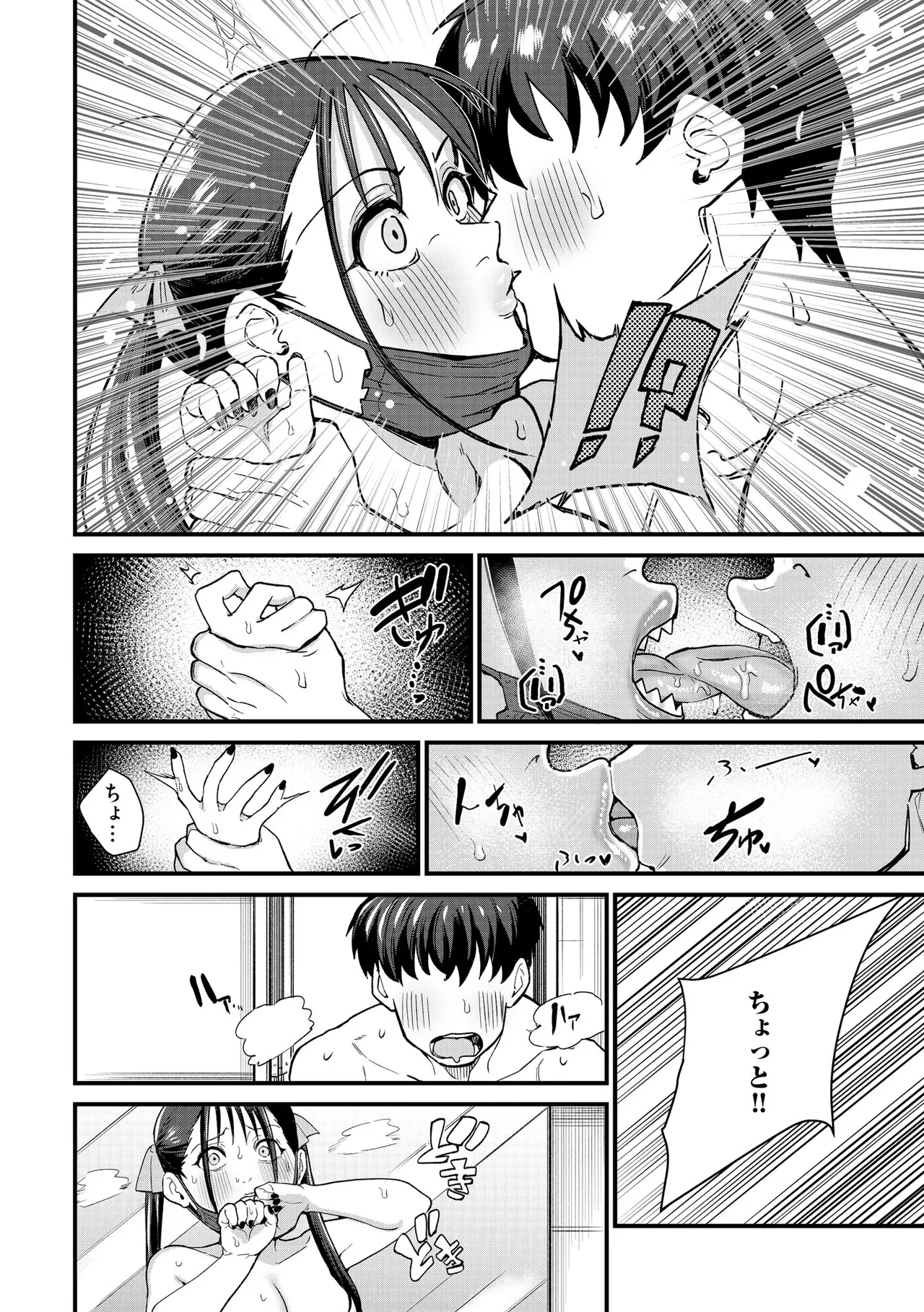 หน้า 22