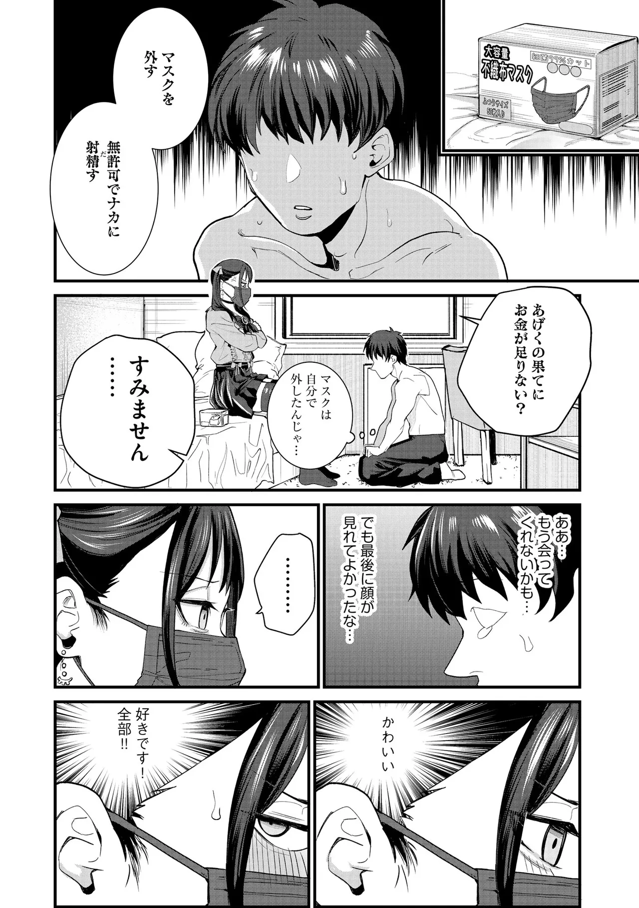 หน้า 32