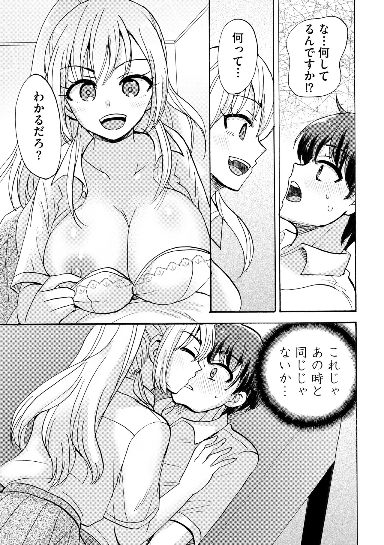 หน้า 43