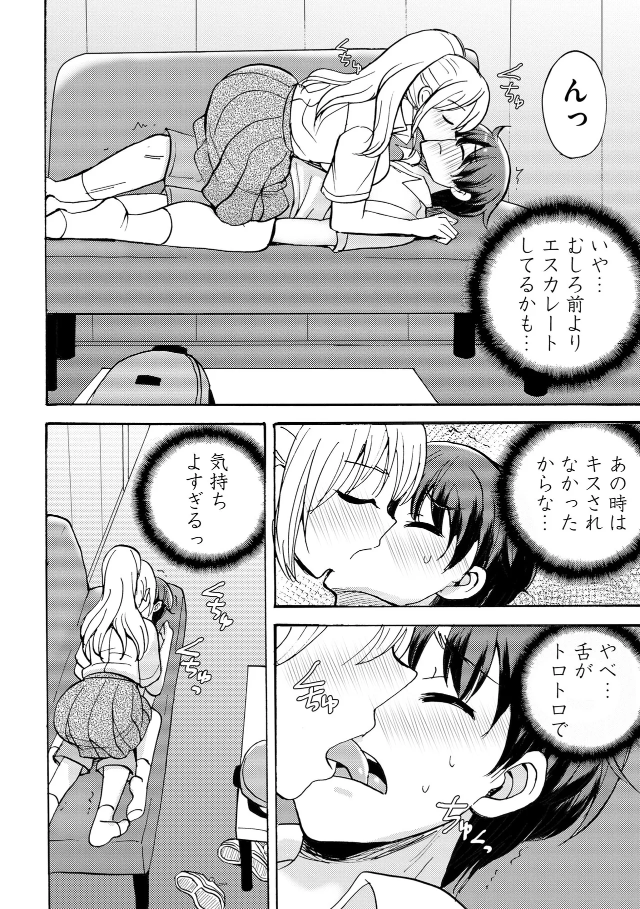 หน้า 44