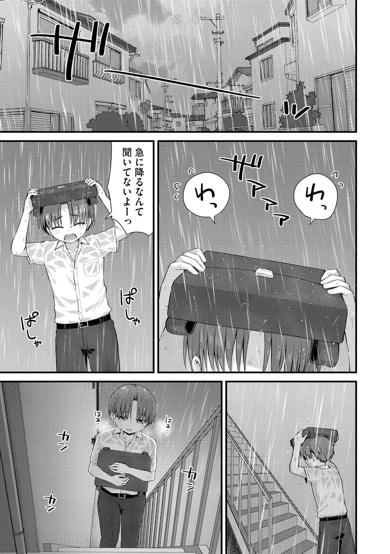 หน้า 61