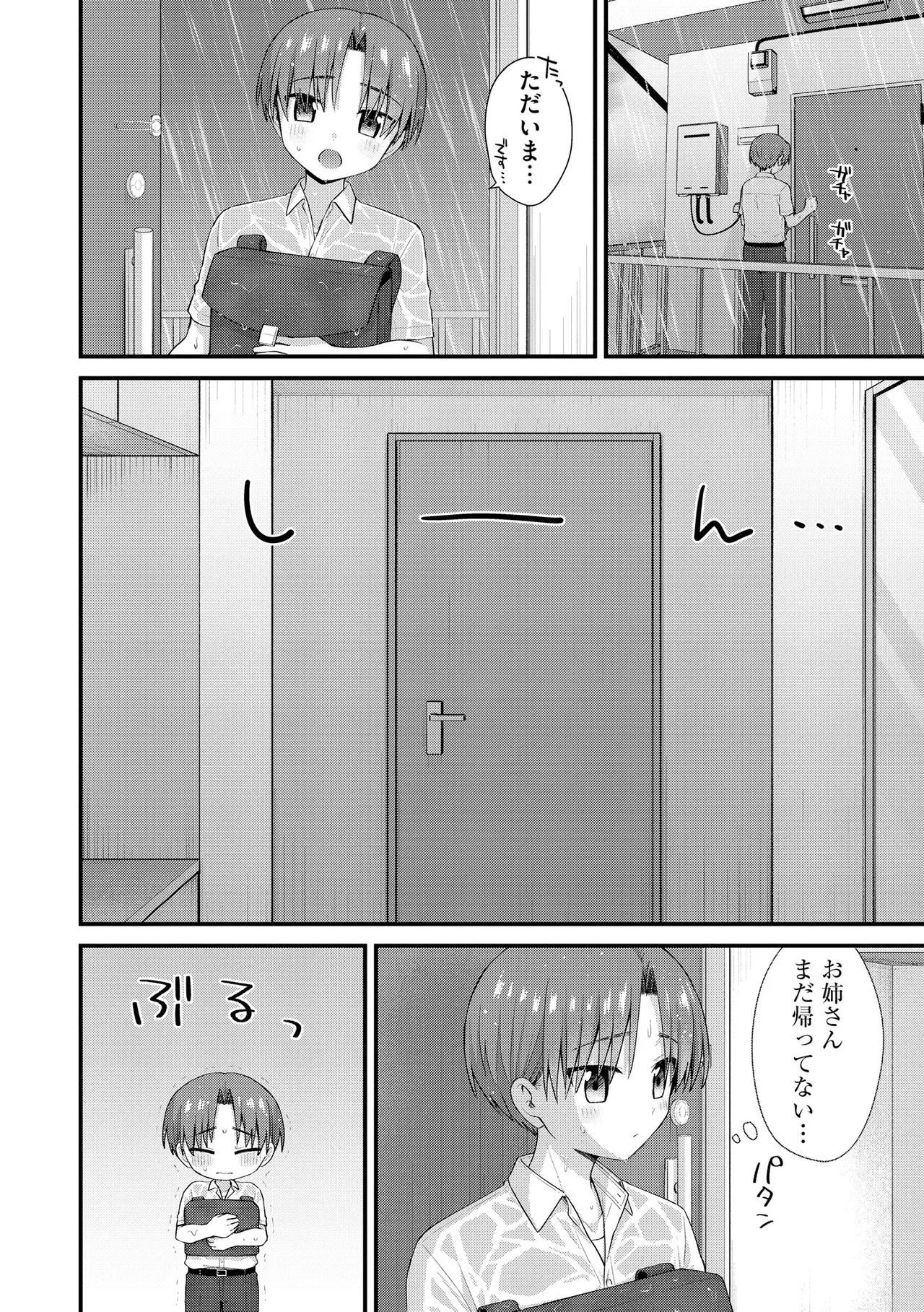 หน้า 62