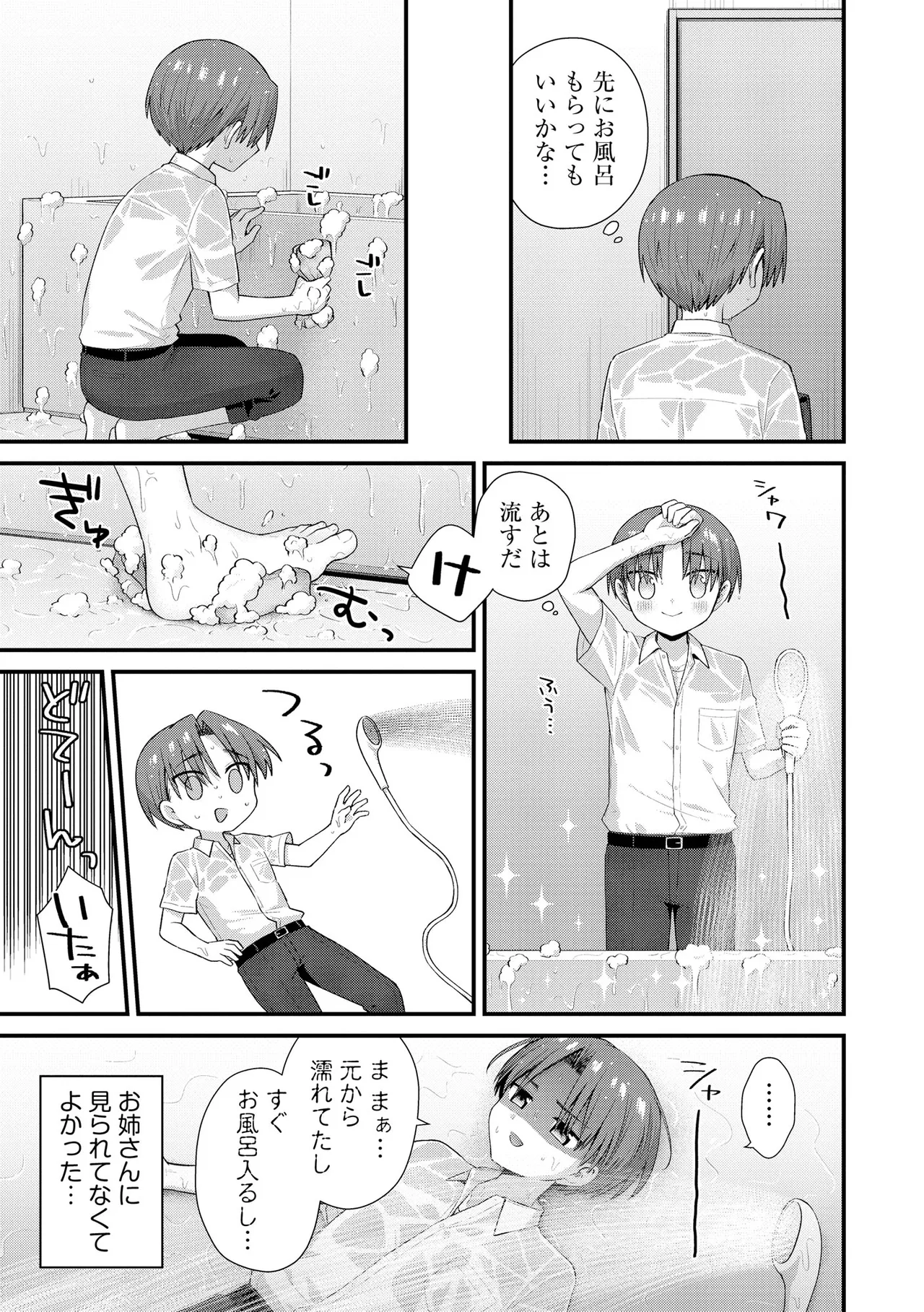 หน้า 63