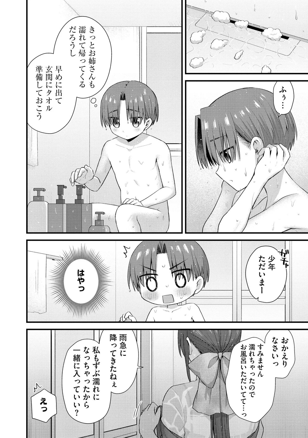หน้า 64
