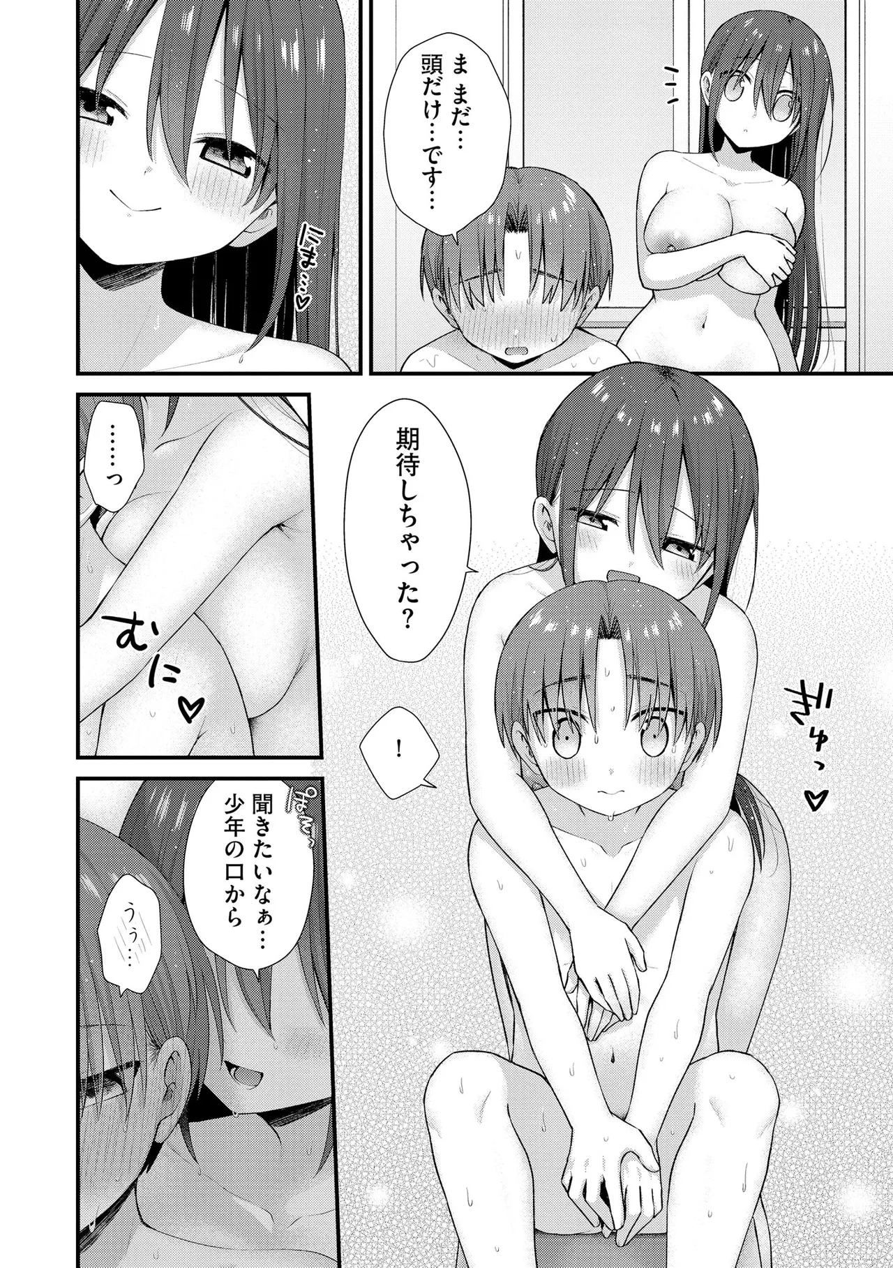 หน้า 66