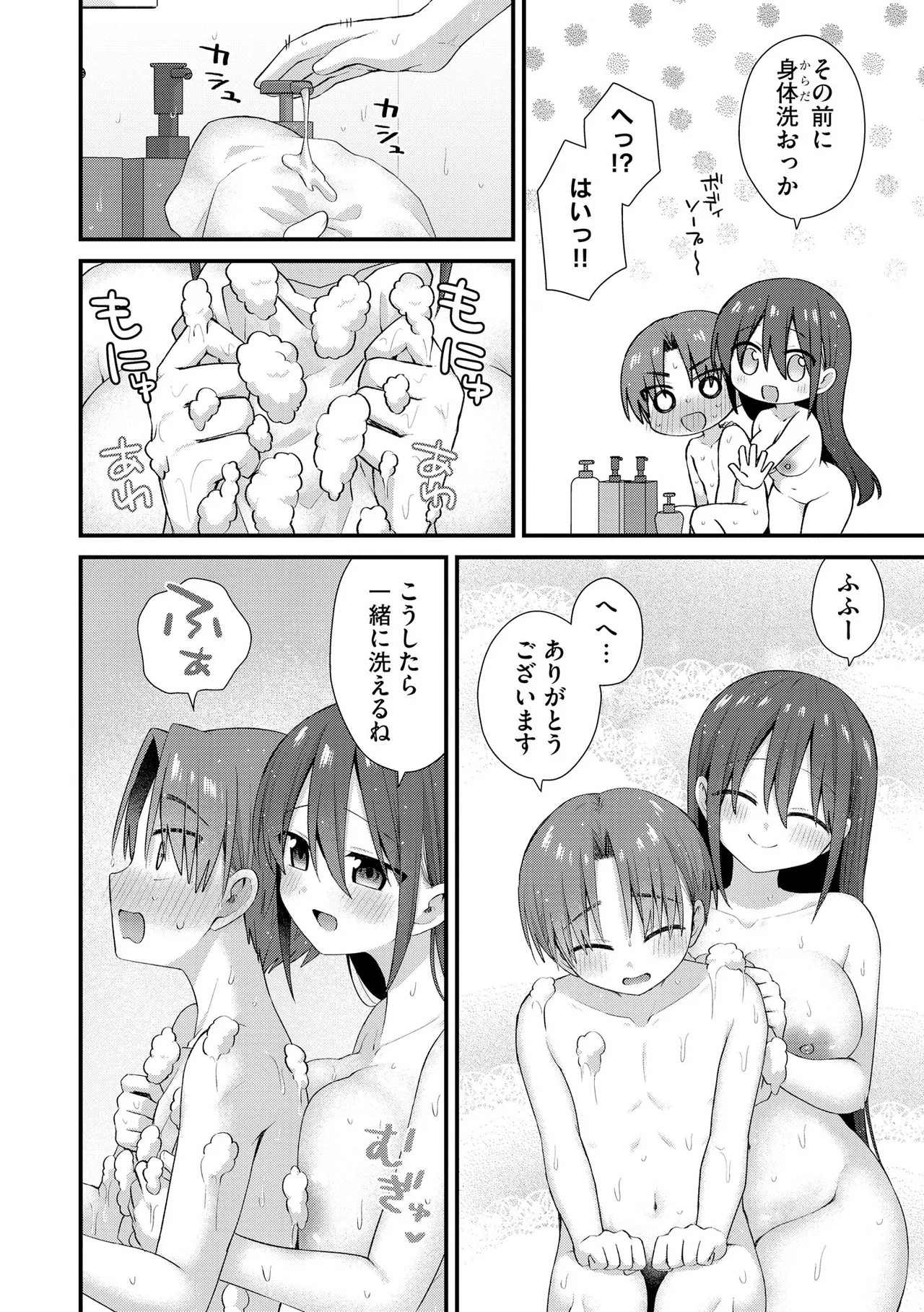 หน้า 68