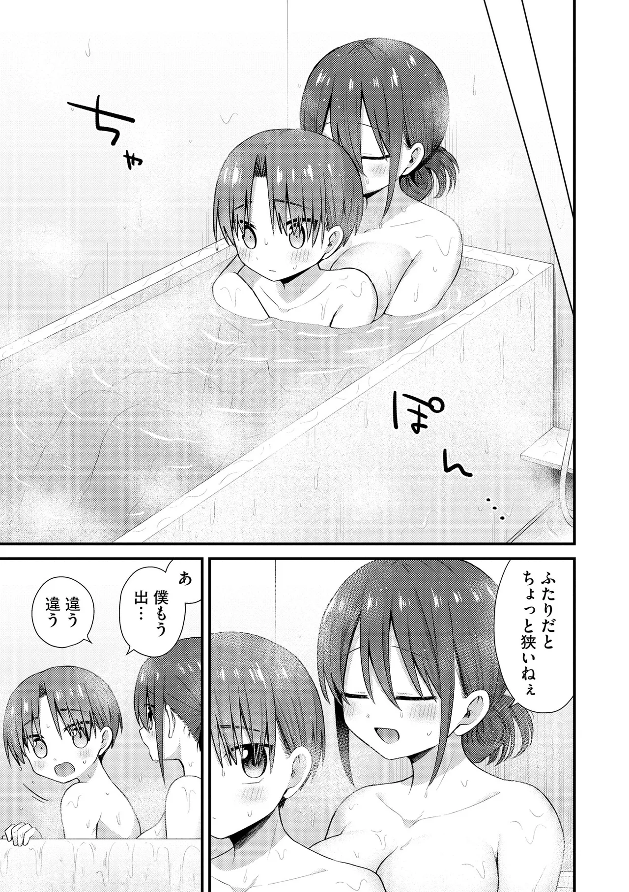 หน้า 83