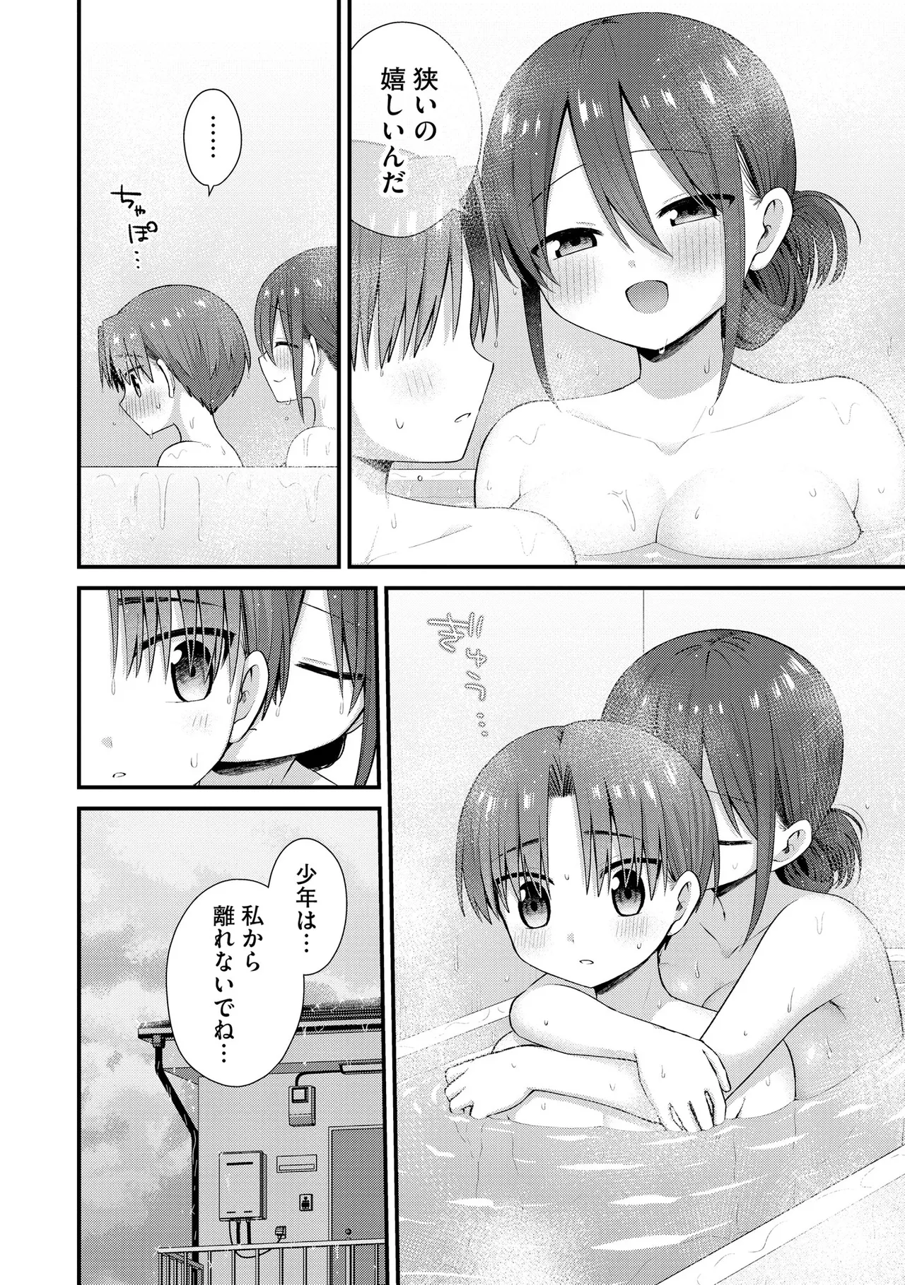 หน้า 84