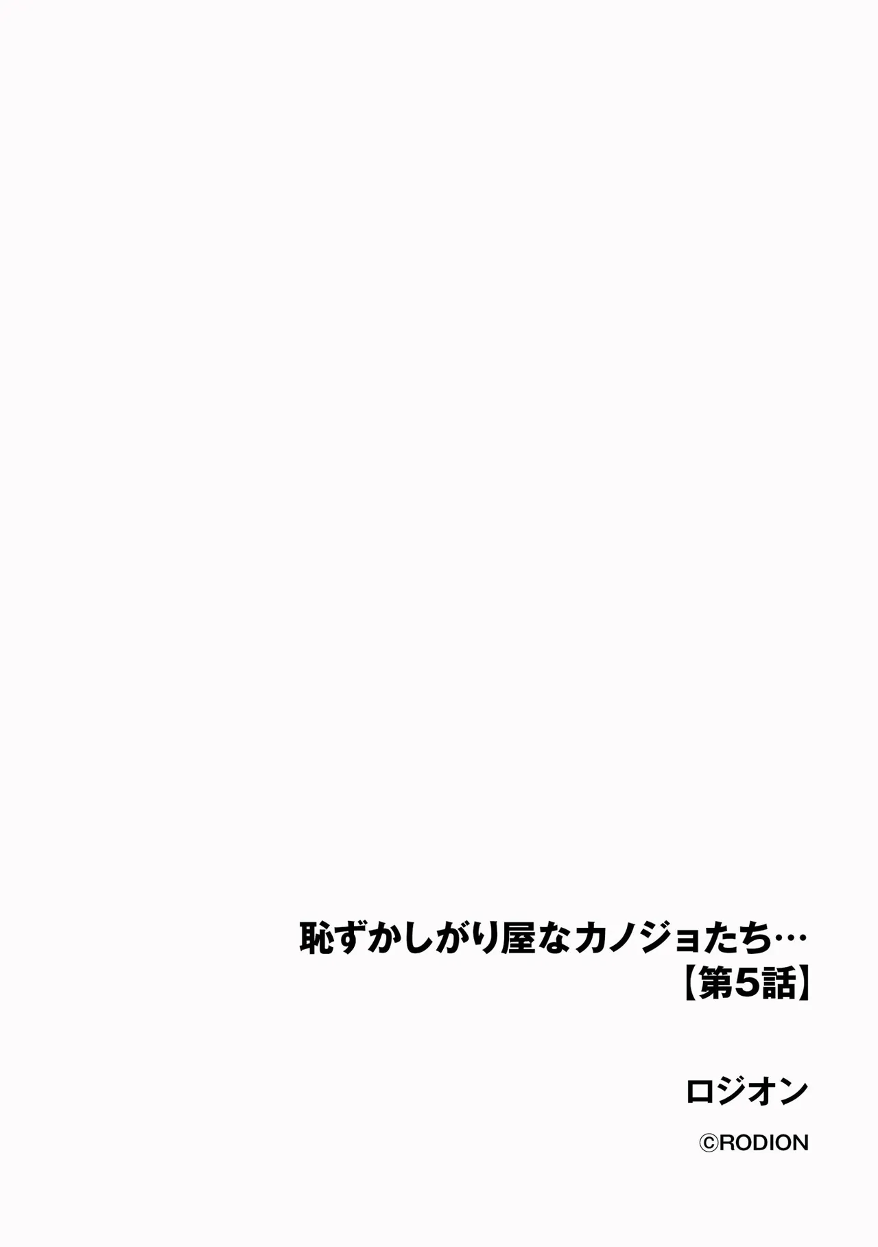 หน้า 88