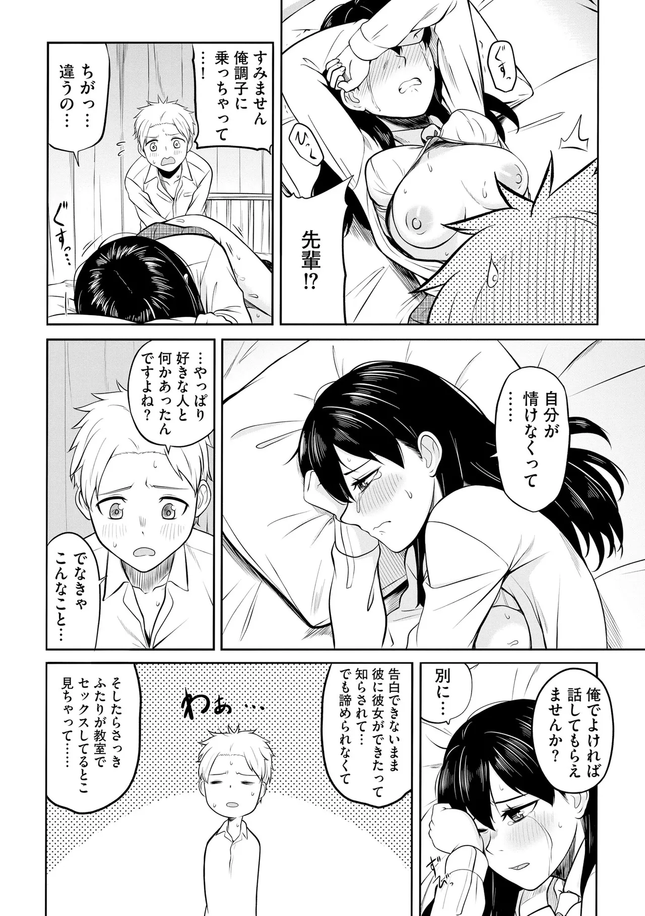 หน้า 100
