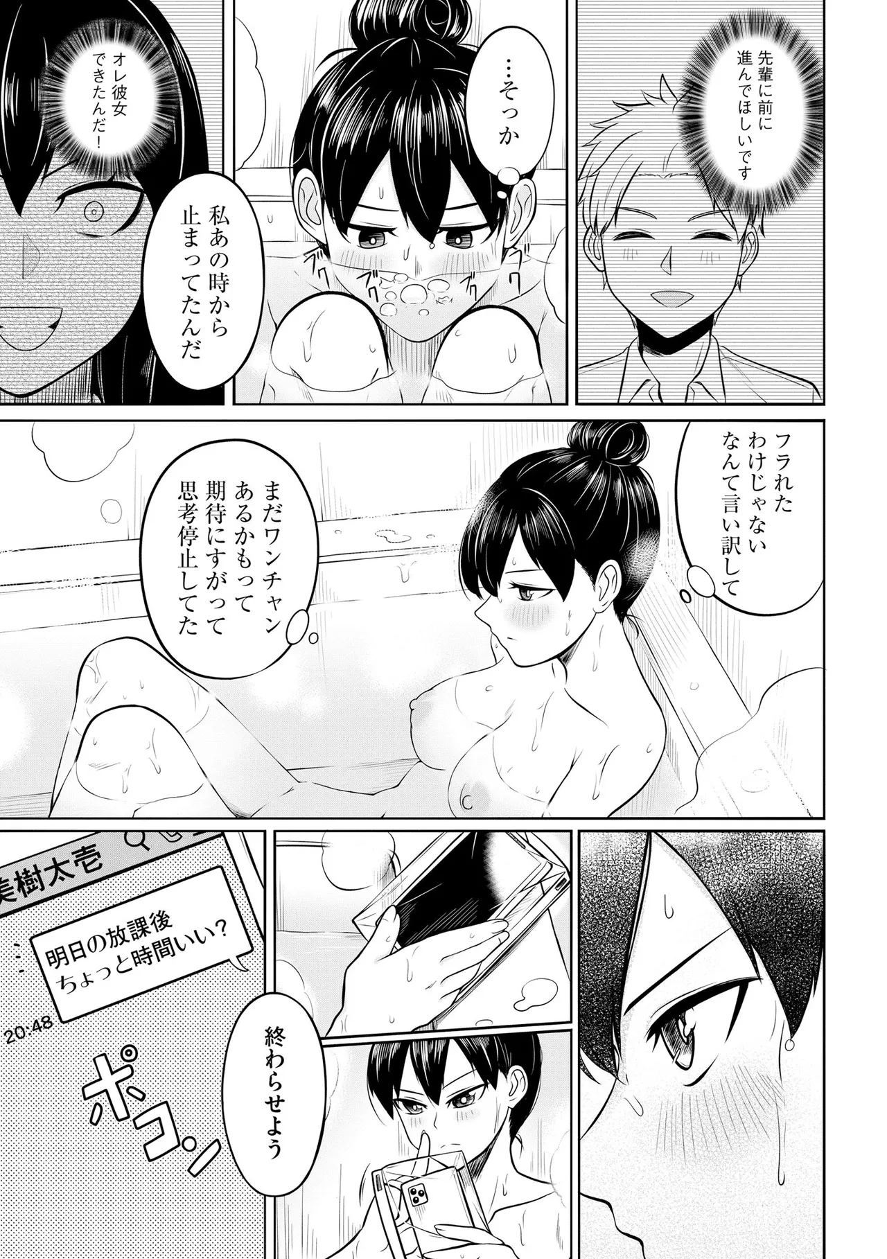 หน้า 103