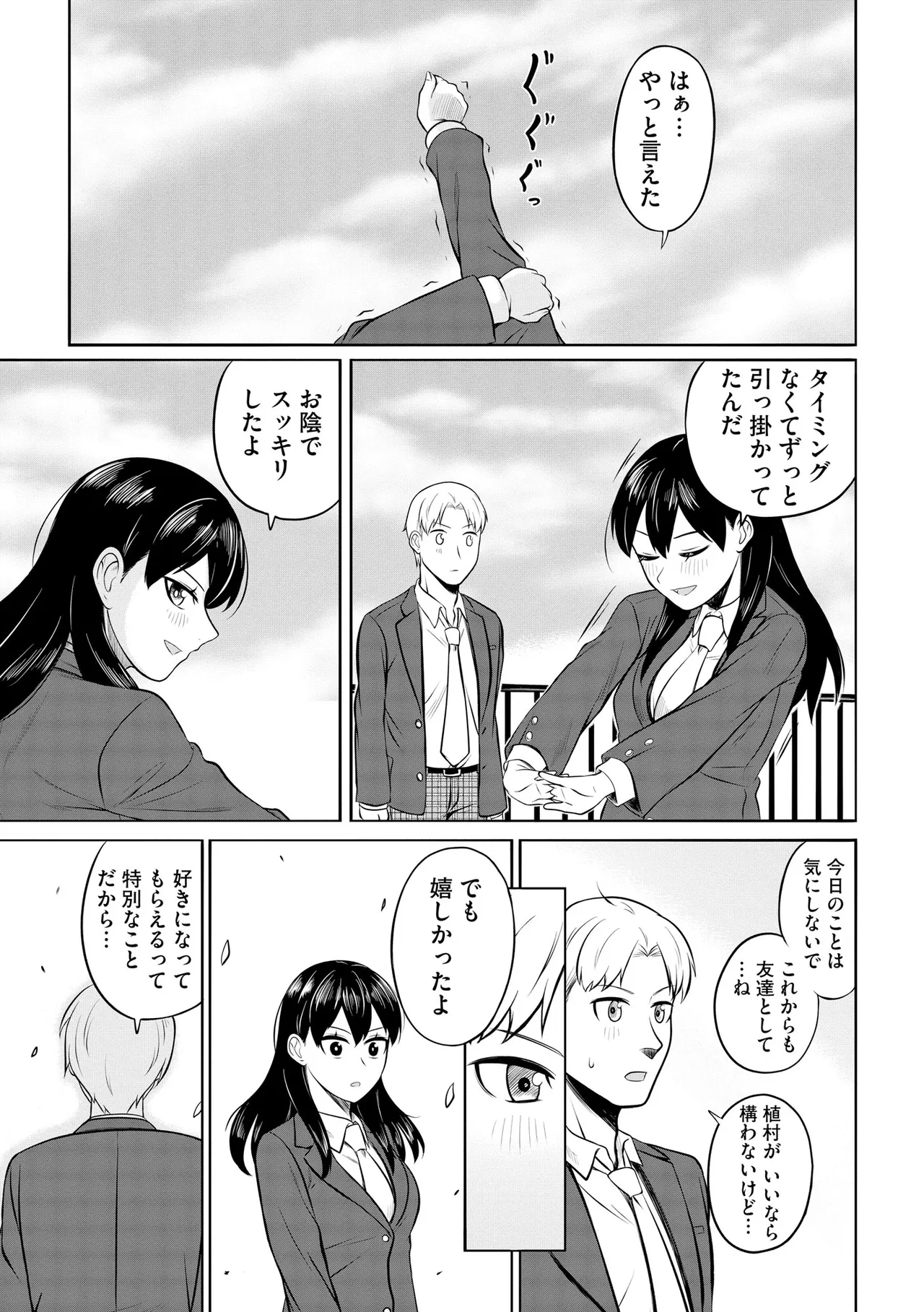 หน้า 107