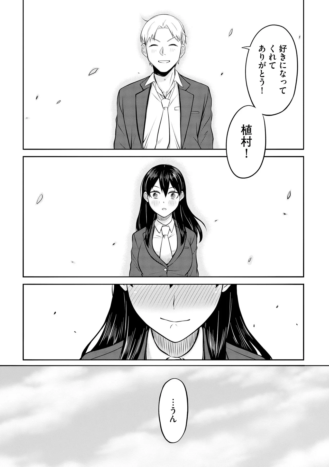 หน้า 108