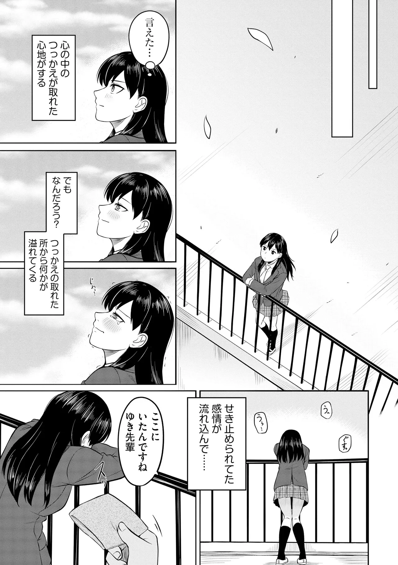 หน้า 109