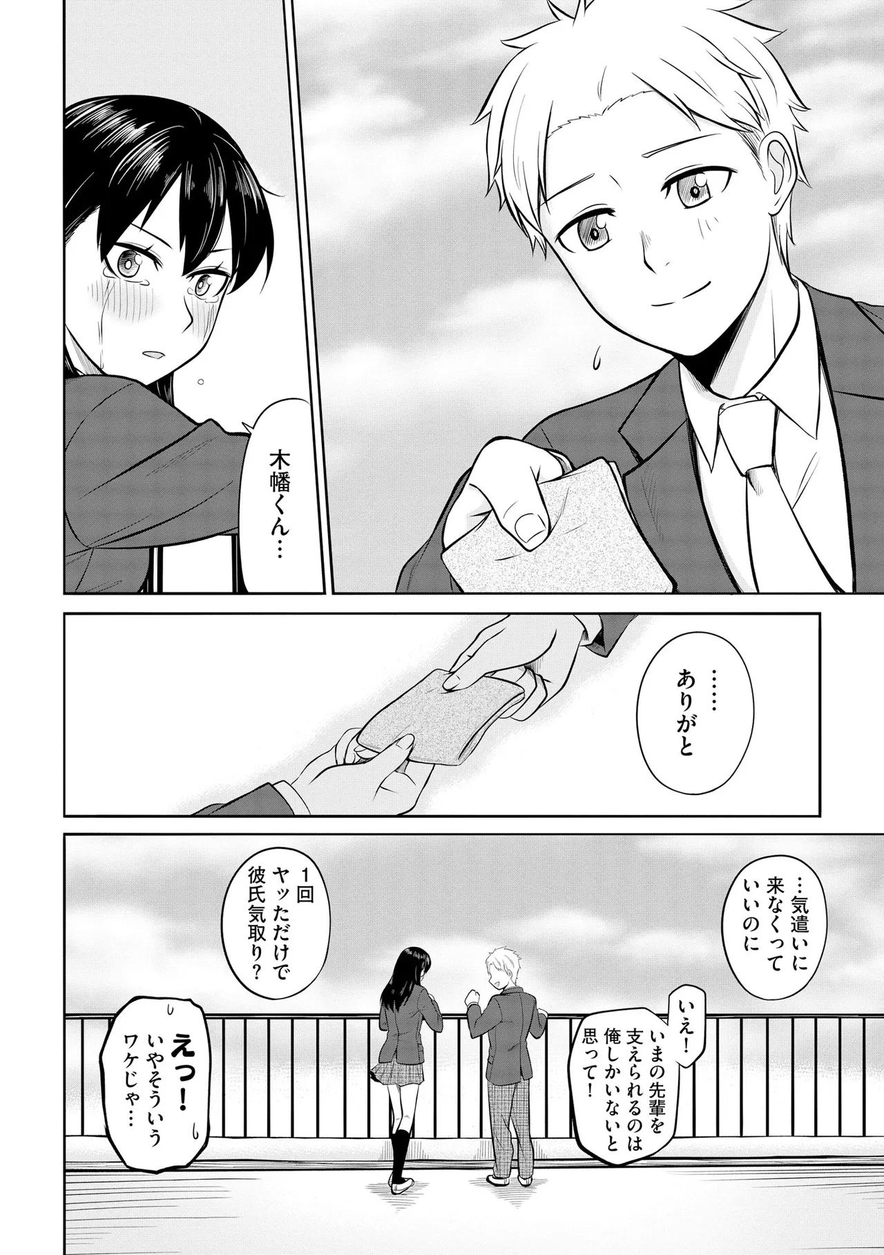 หน้า 110