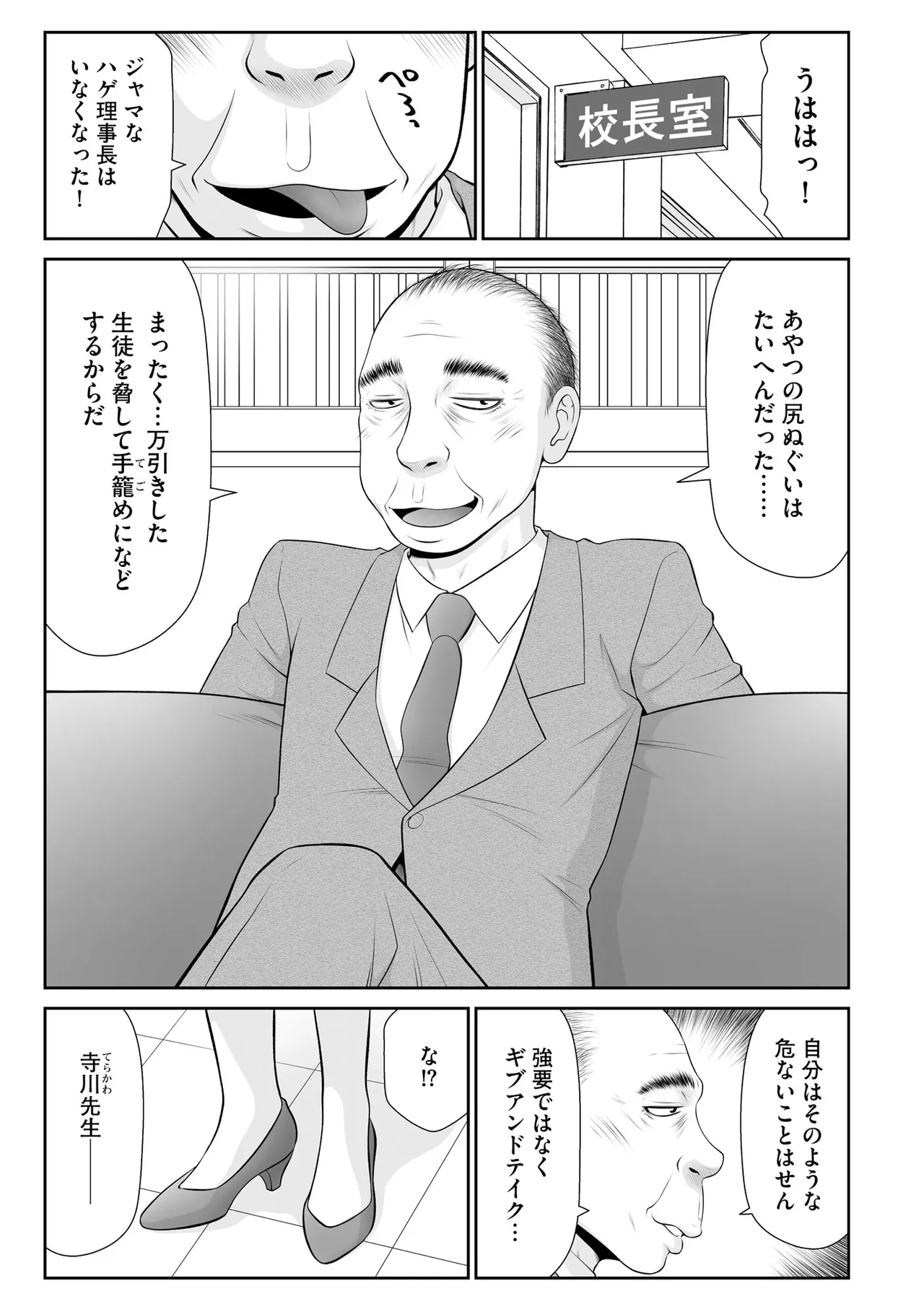 หน้า 115
