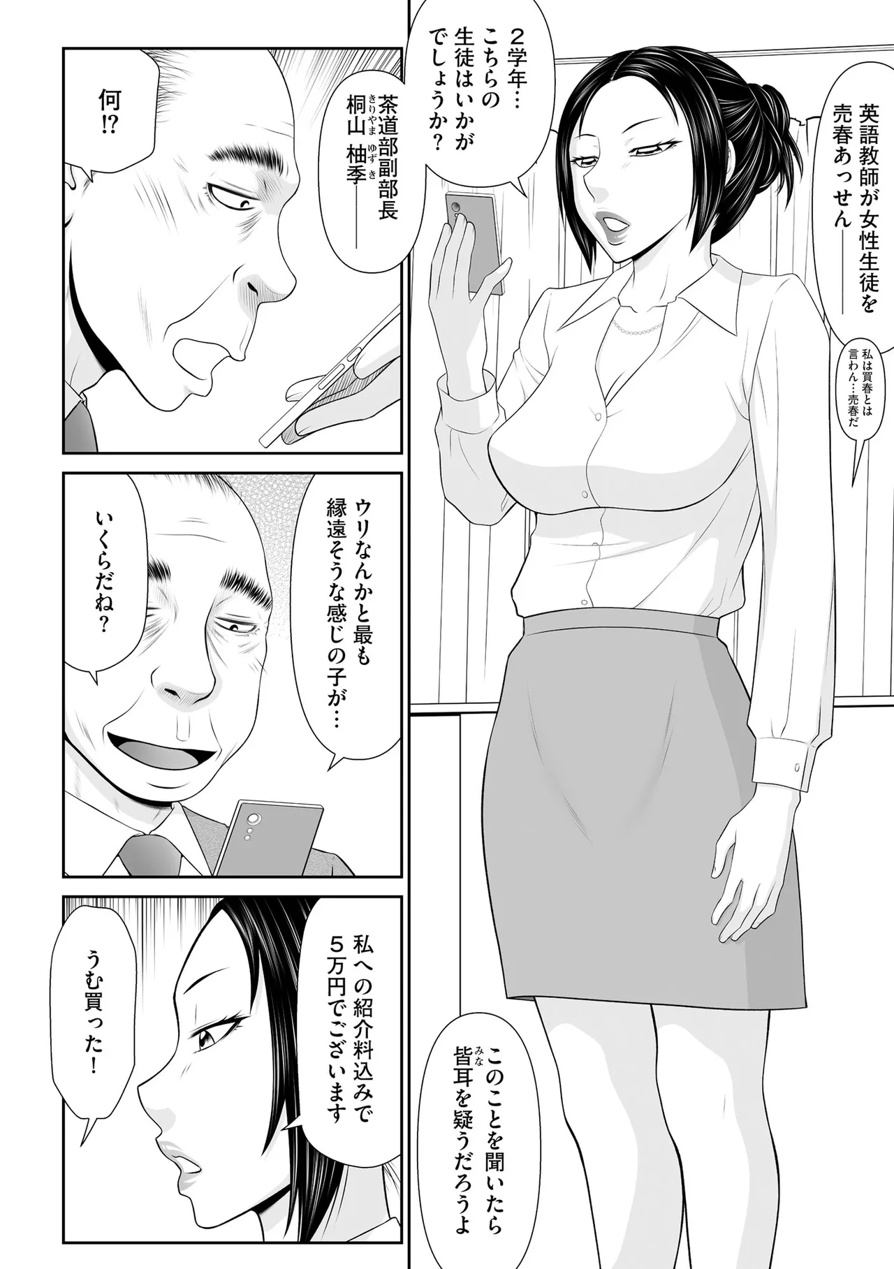 หน้า 116