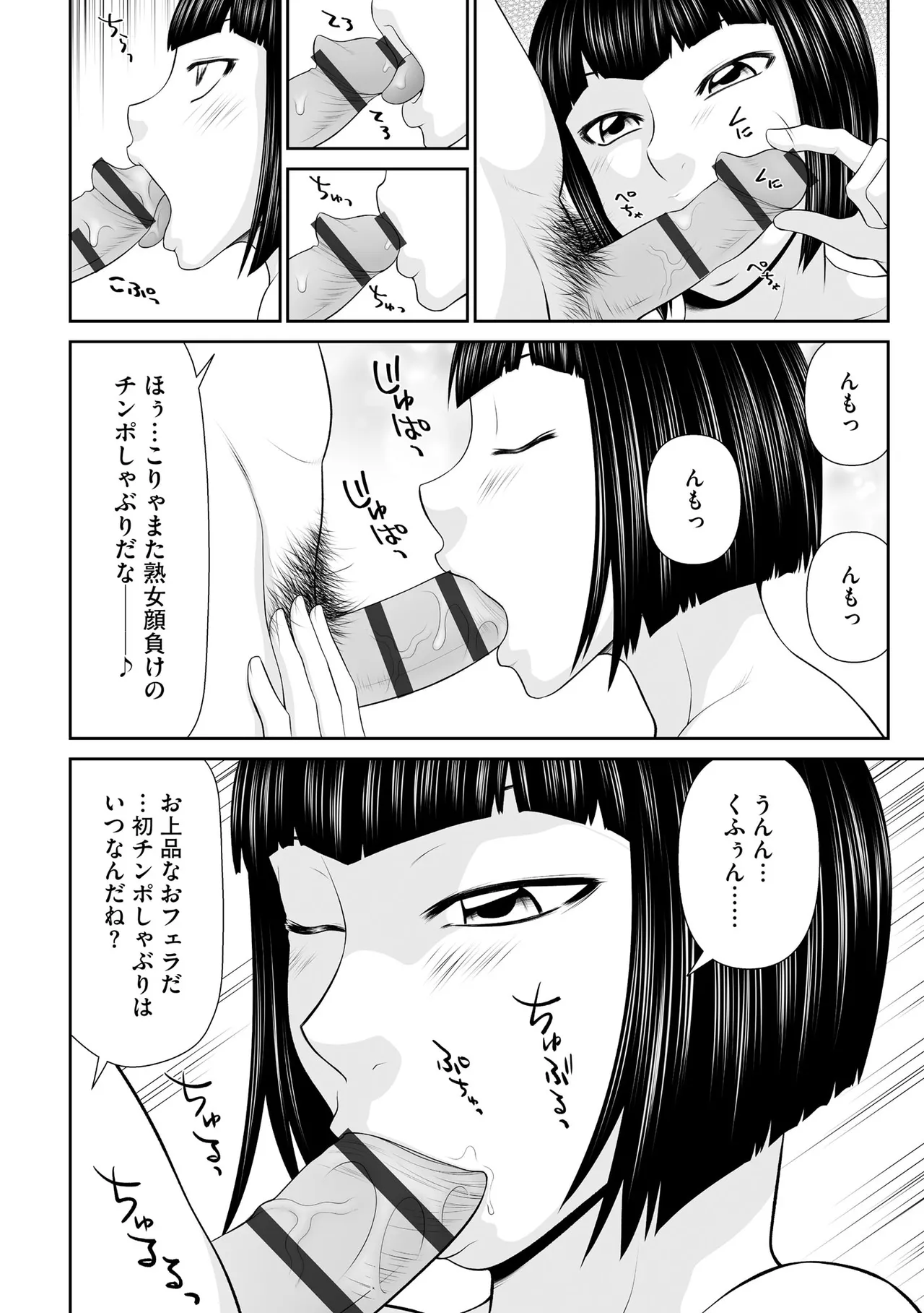 หน้า 124