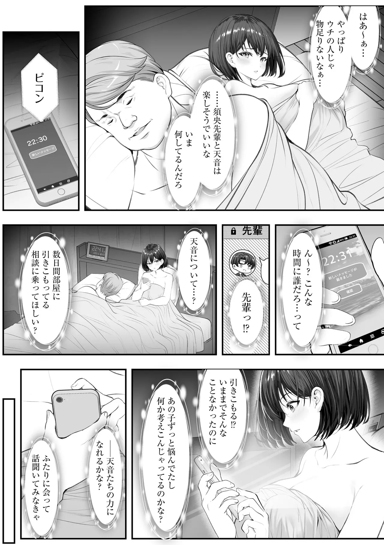 หน้า 137