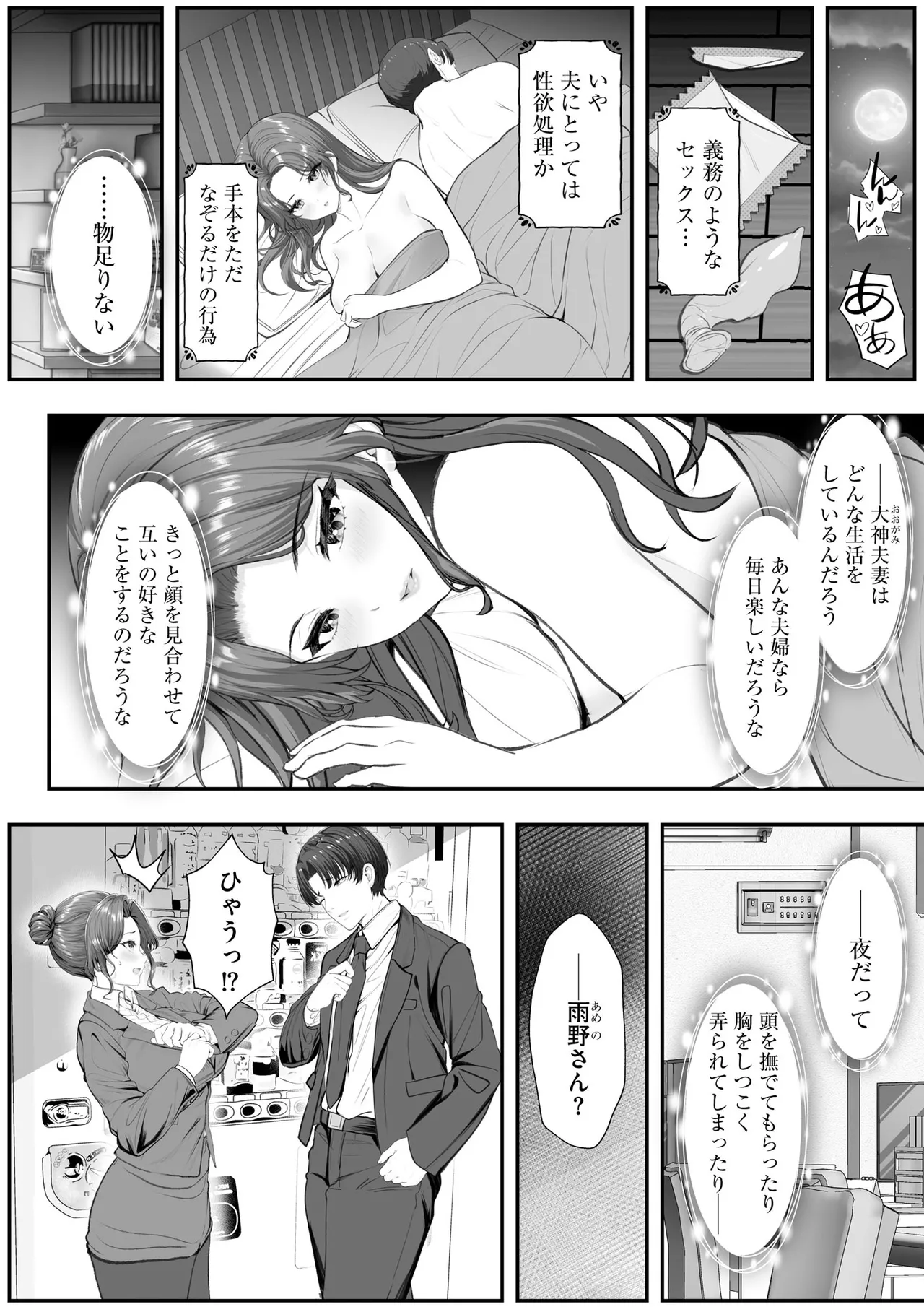 หน้า 138