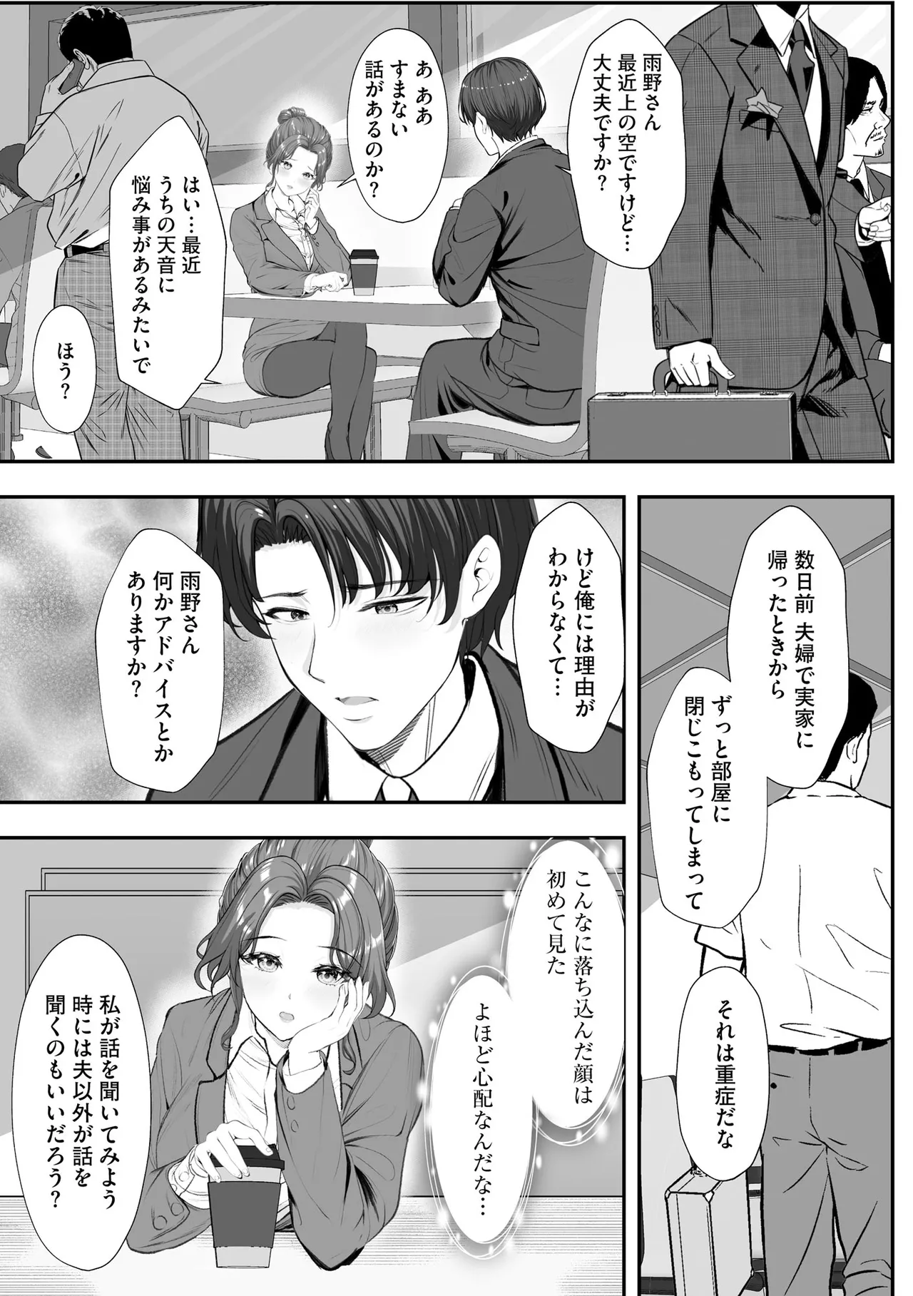 หน้า 139