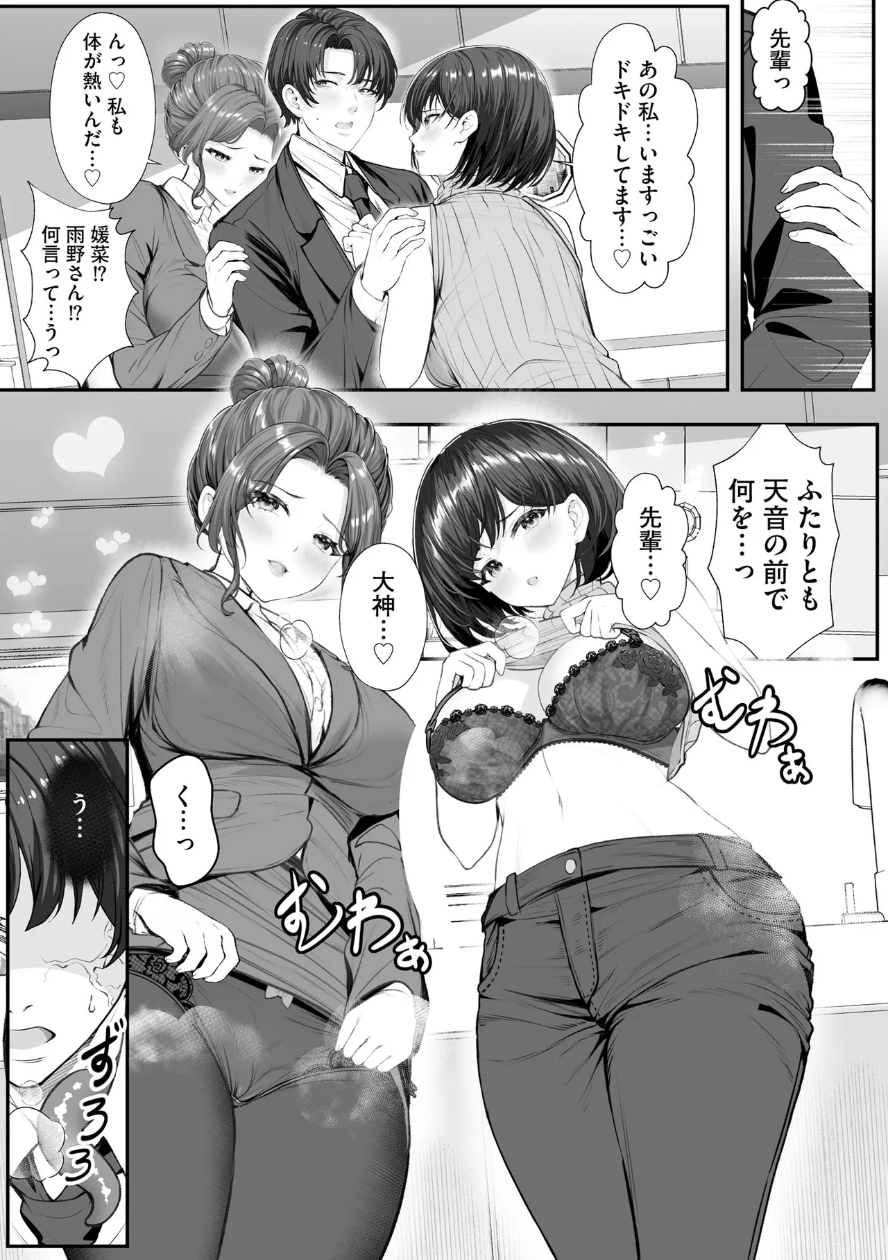 หน้า 143