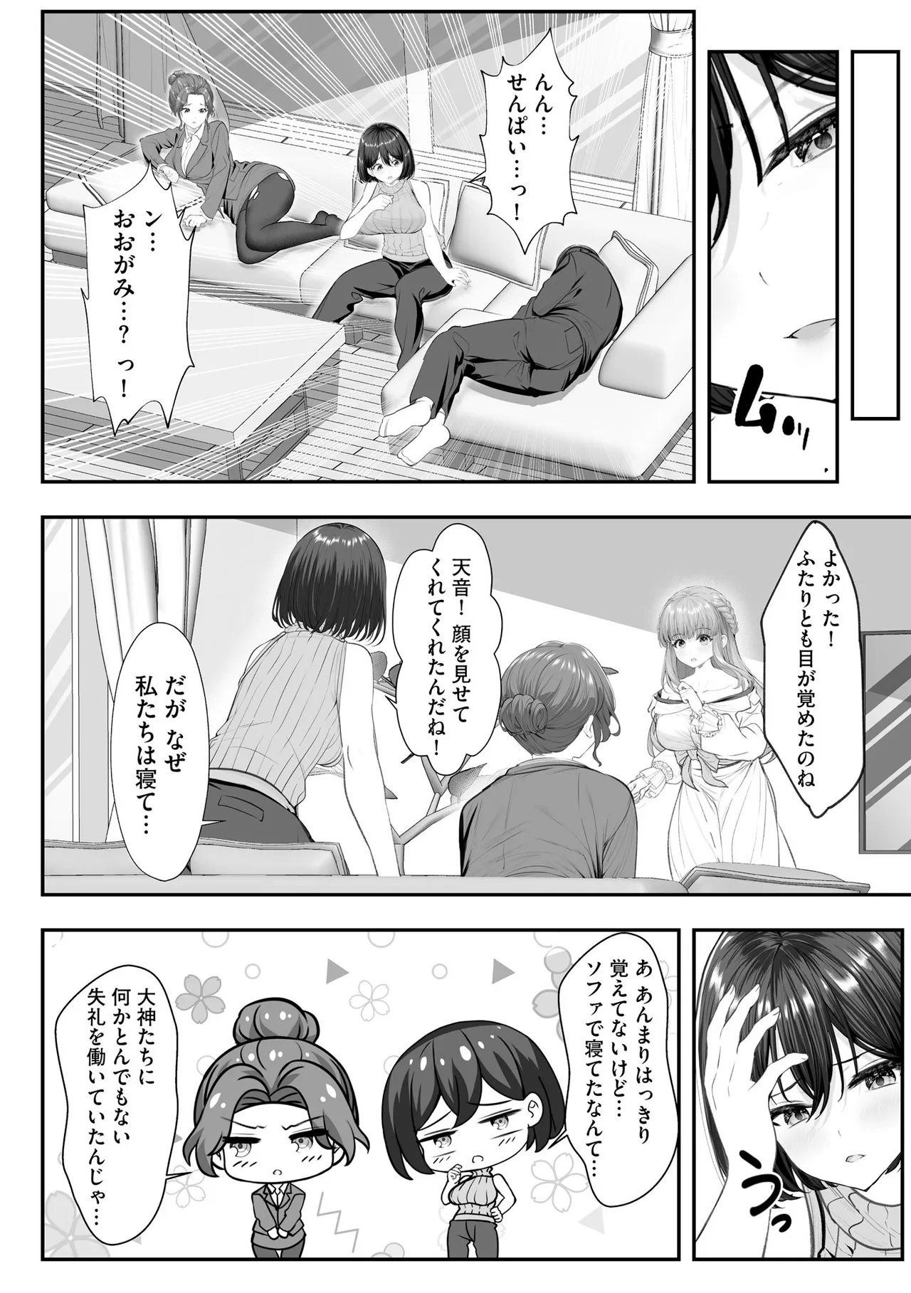 หน้า 156