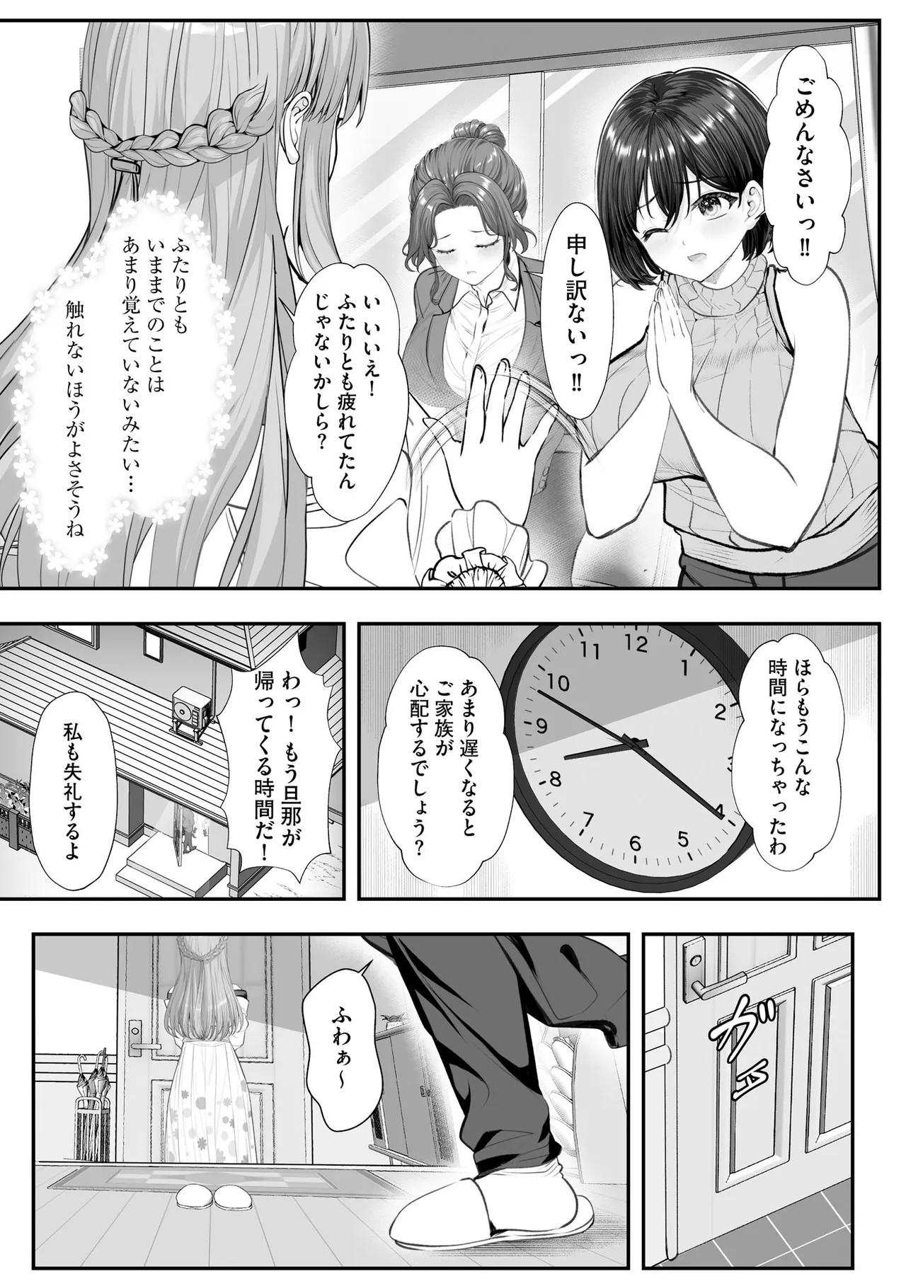 หน้า 157