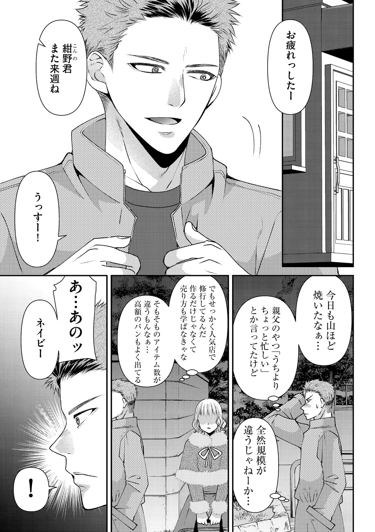 หน้า 163