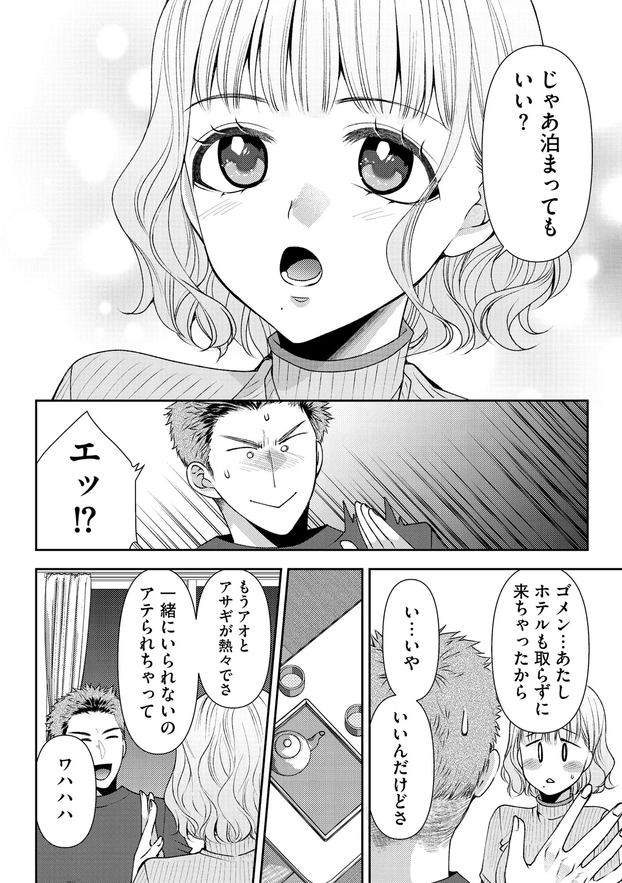 หน้า 166