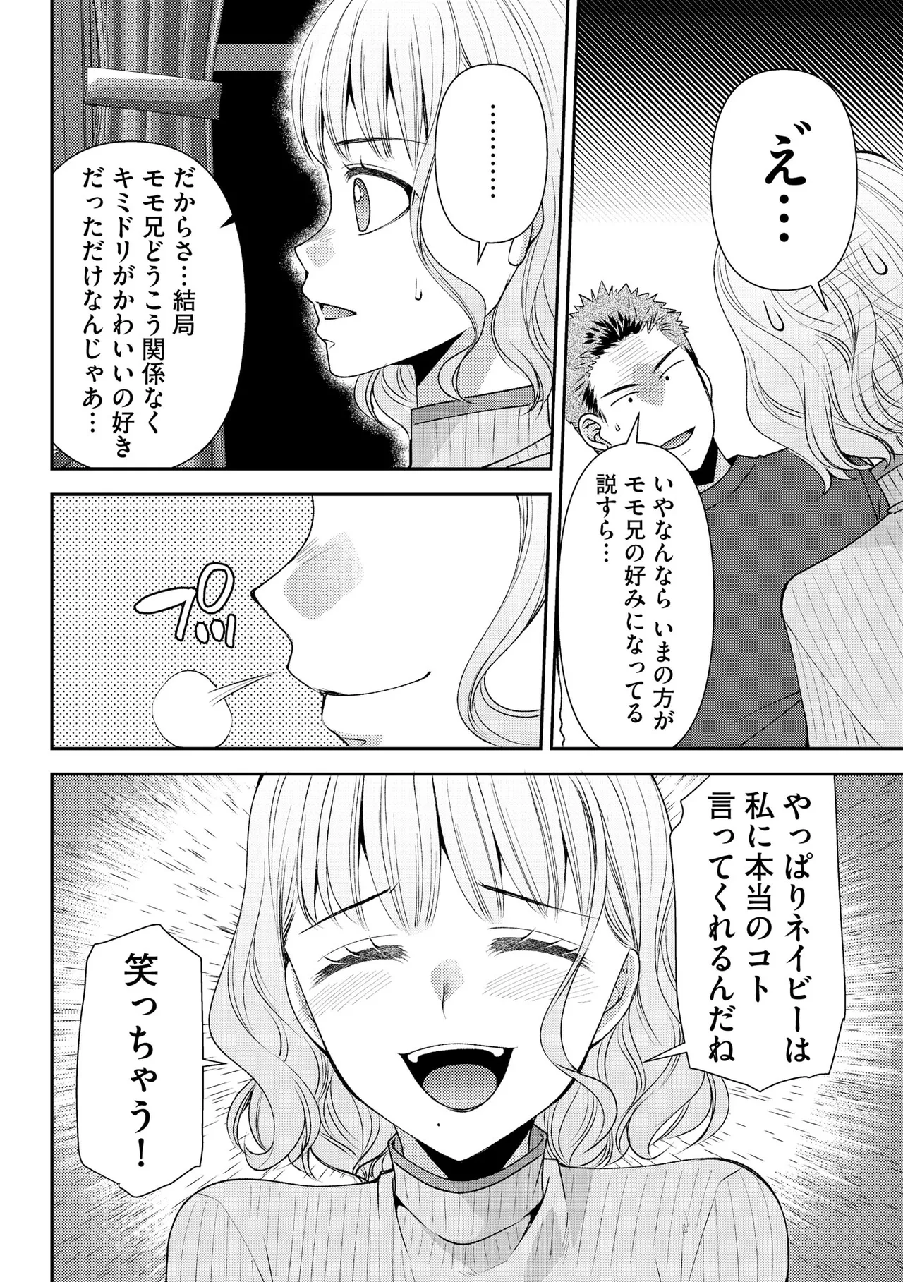 หน้า 168