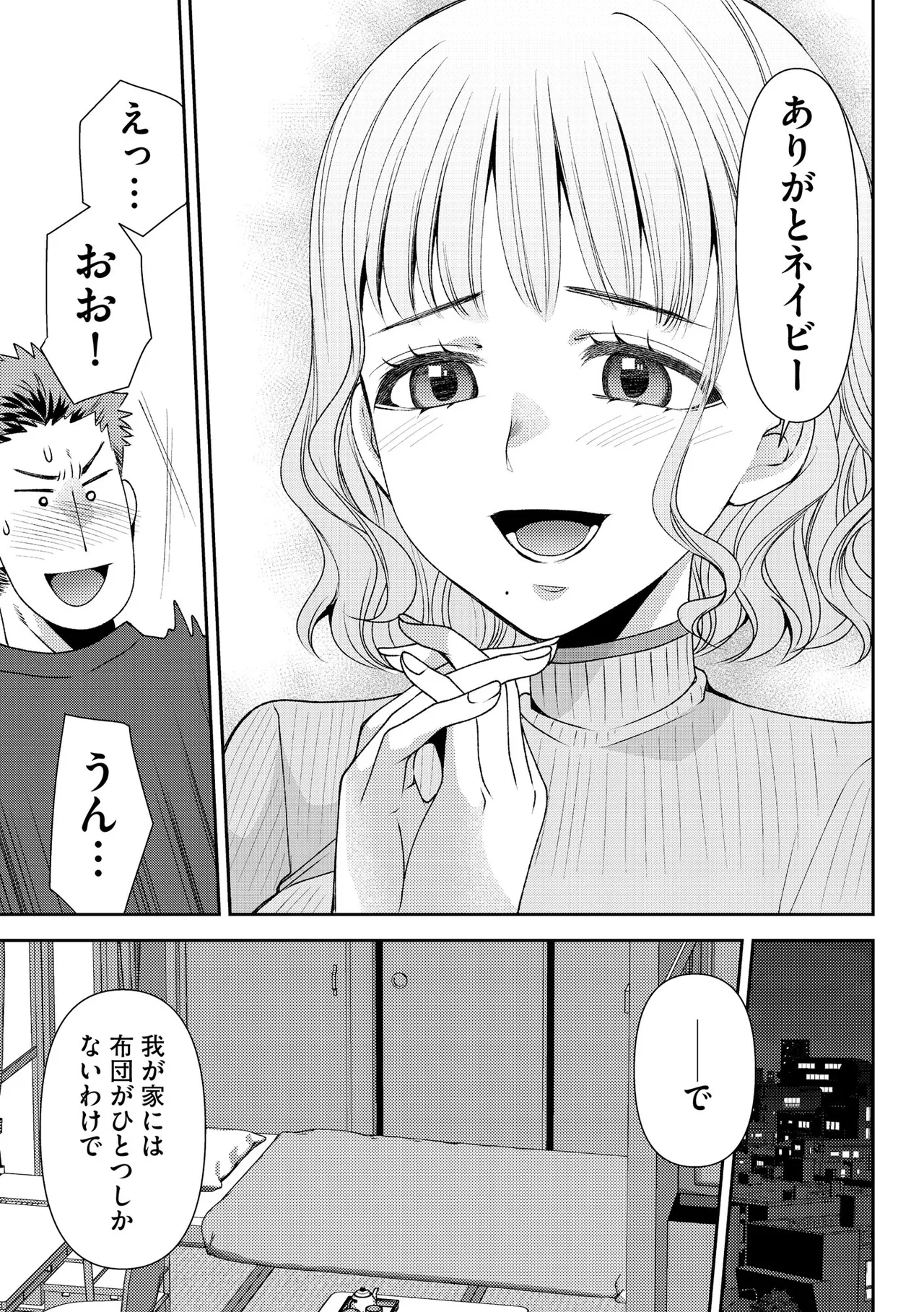 หน้า 169