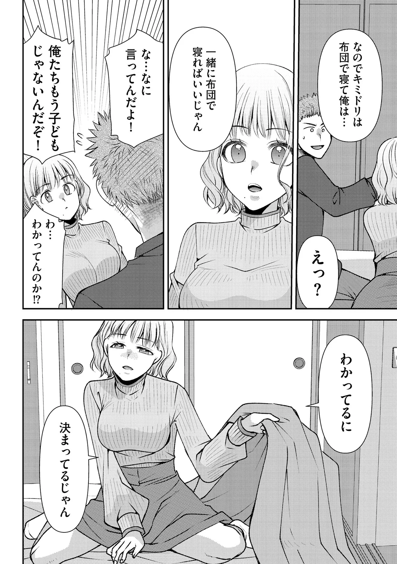 หน้า 170