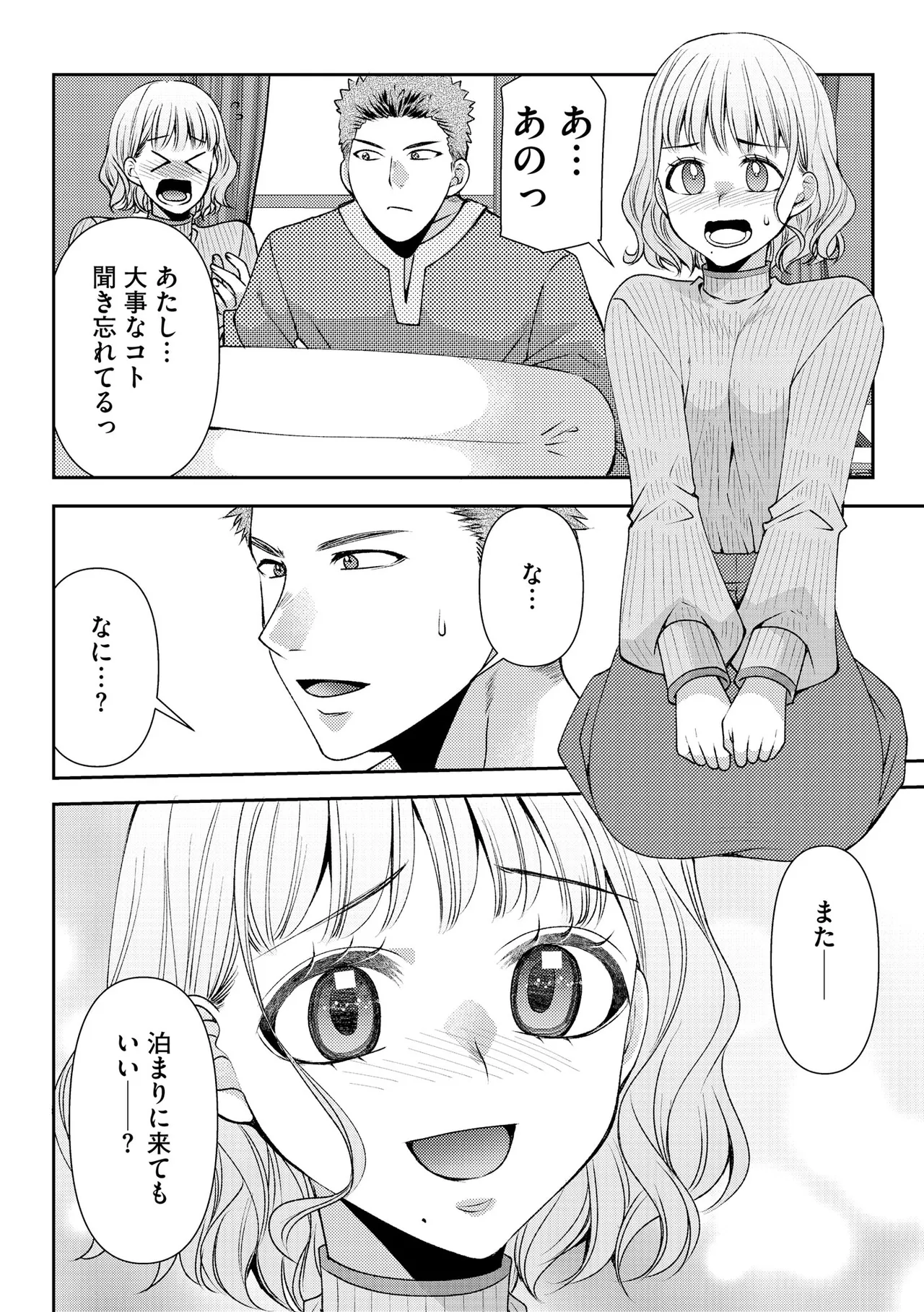 หน้า 186