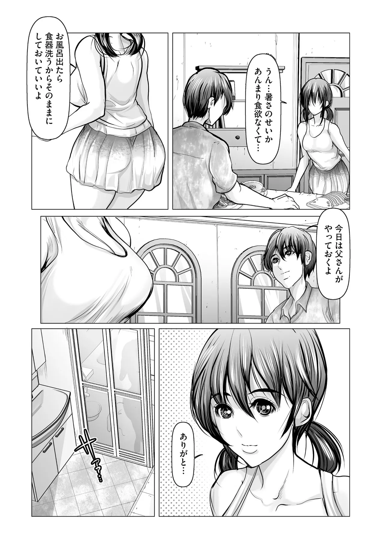 หน้า 198