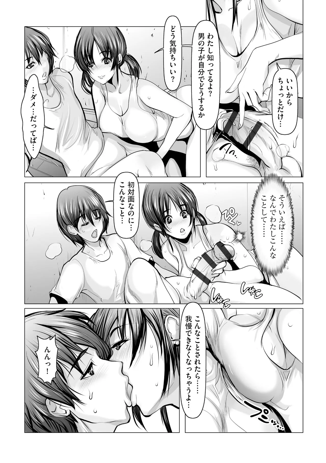 หน้า 206