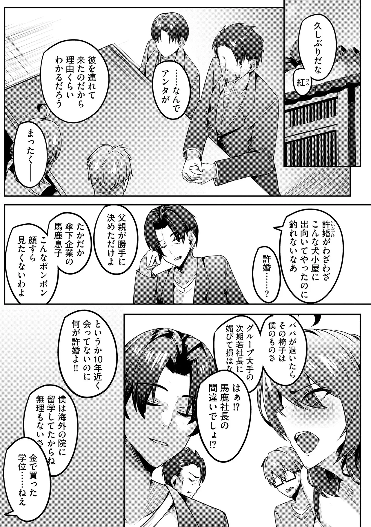 หน้า 219