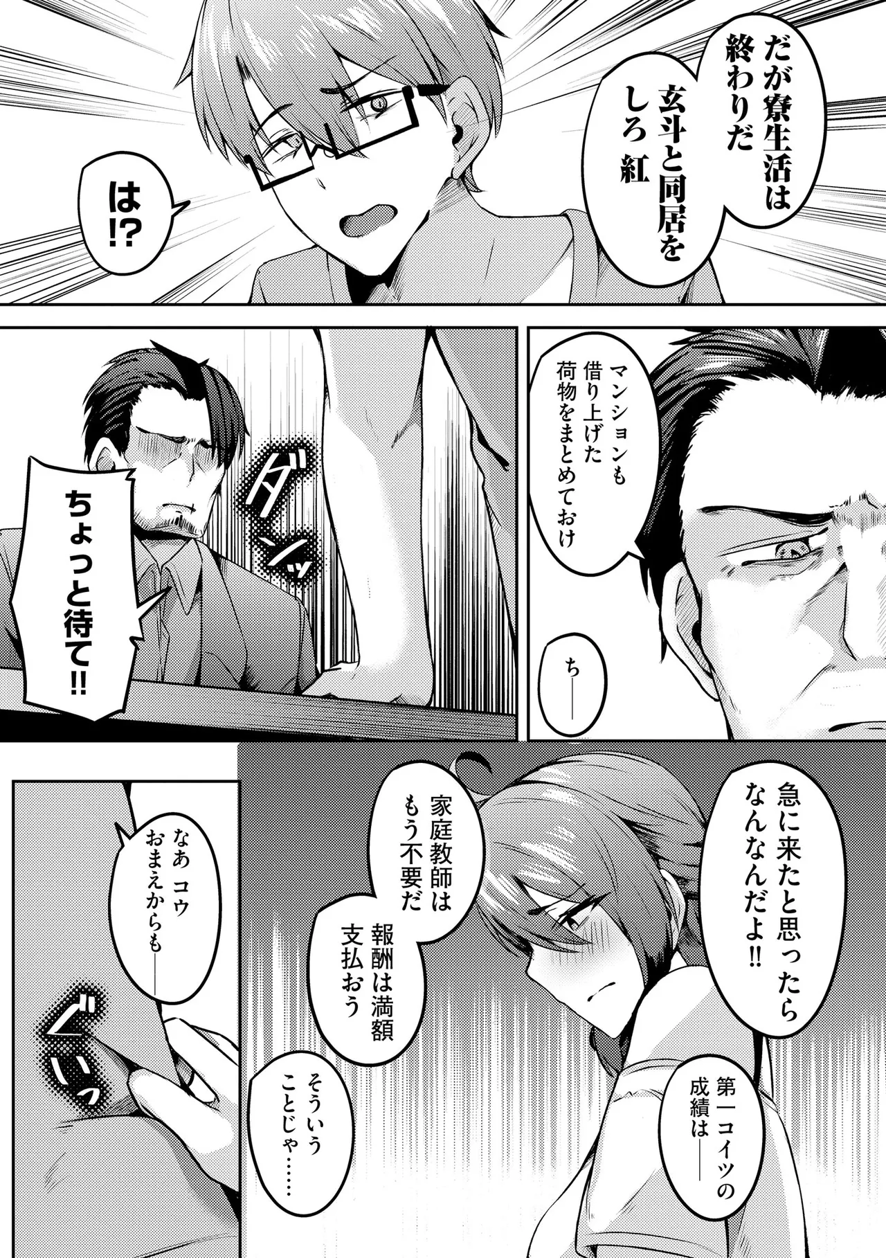หน้า 221