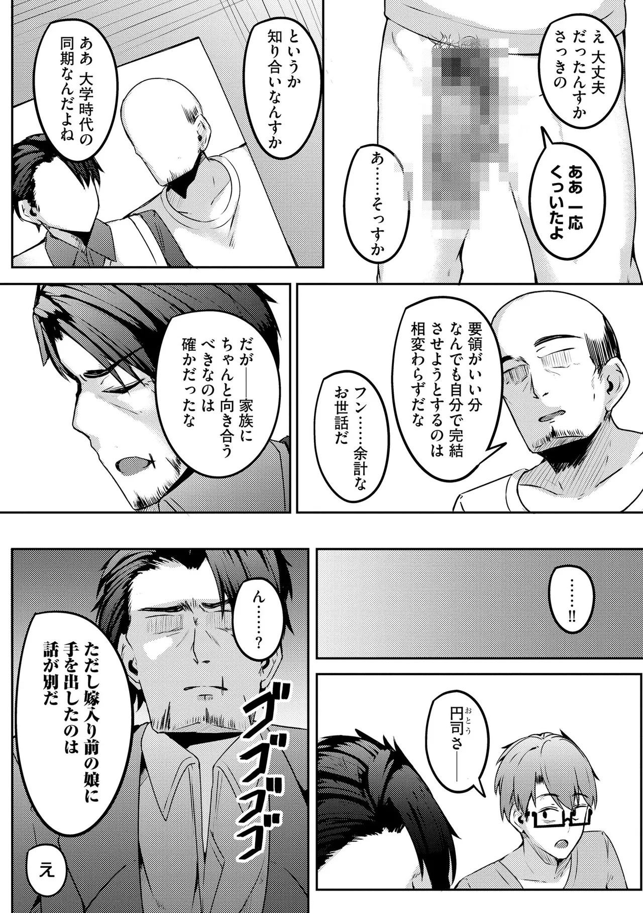หน้า 241